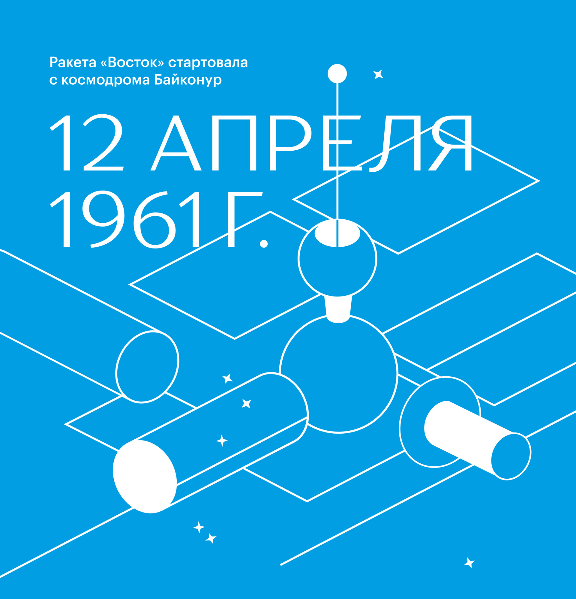 РОСС — Изображение №6 — Графика на Dprofile