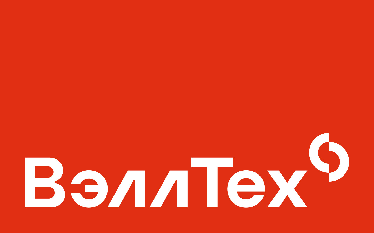 «Вэллтех». Айдентика для строительной компании — Изображение №1 — Брендинг на Dprofile