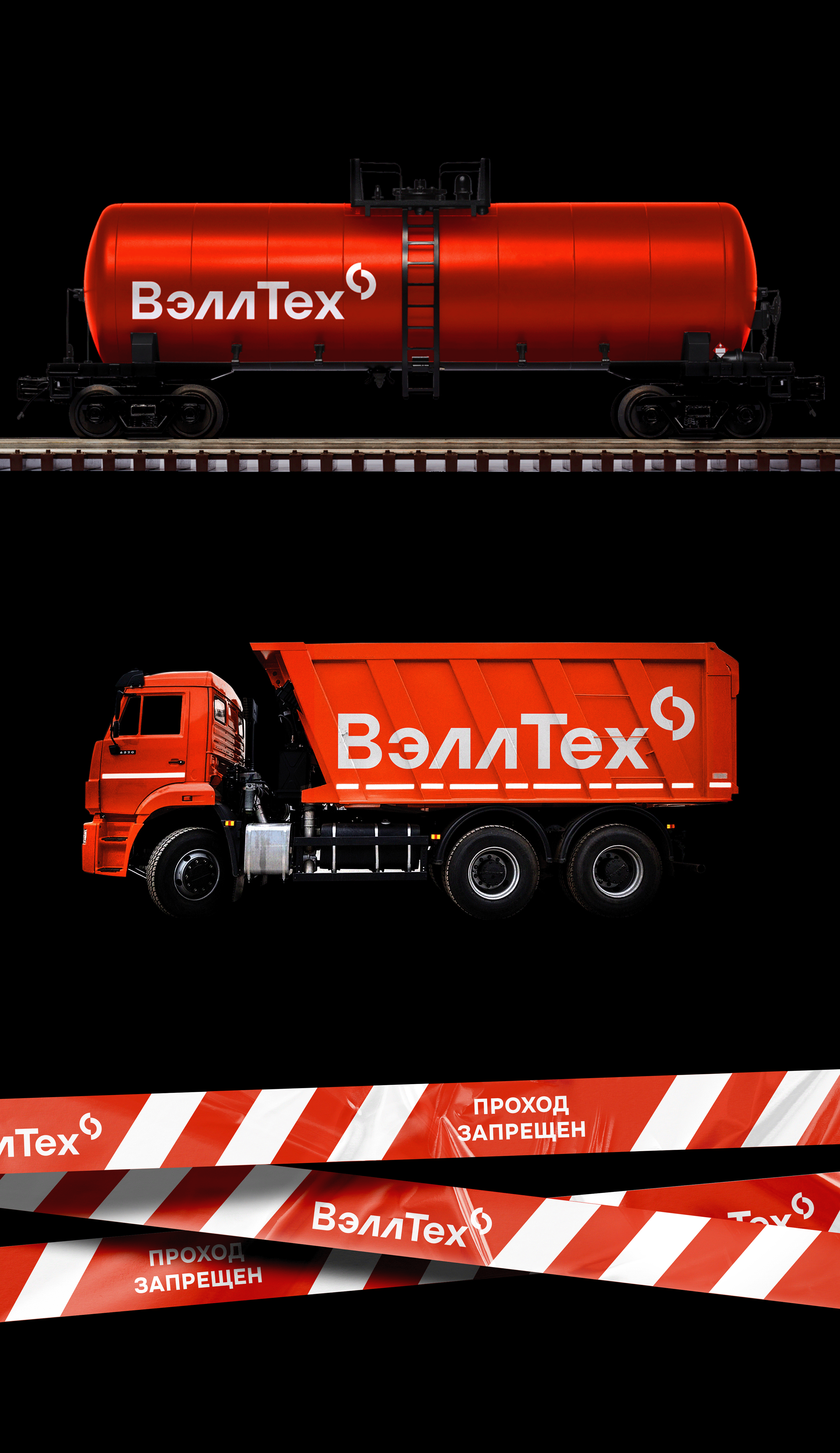 «Вэллтех». Айдентика для строительной компании — Изображение №7 — Брендинг на Dprofile