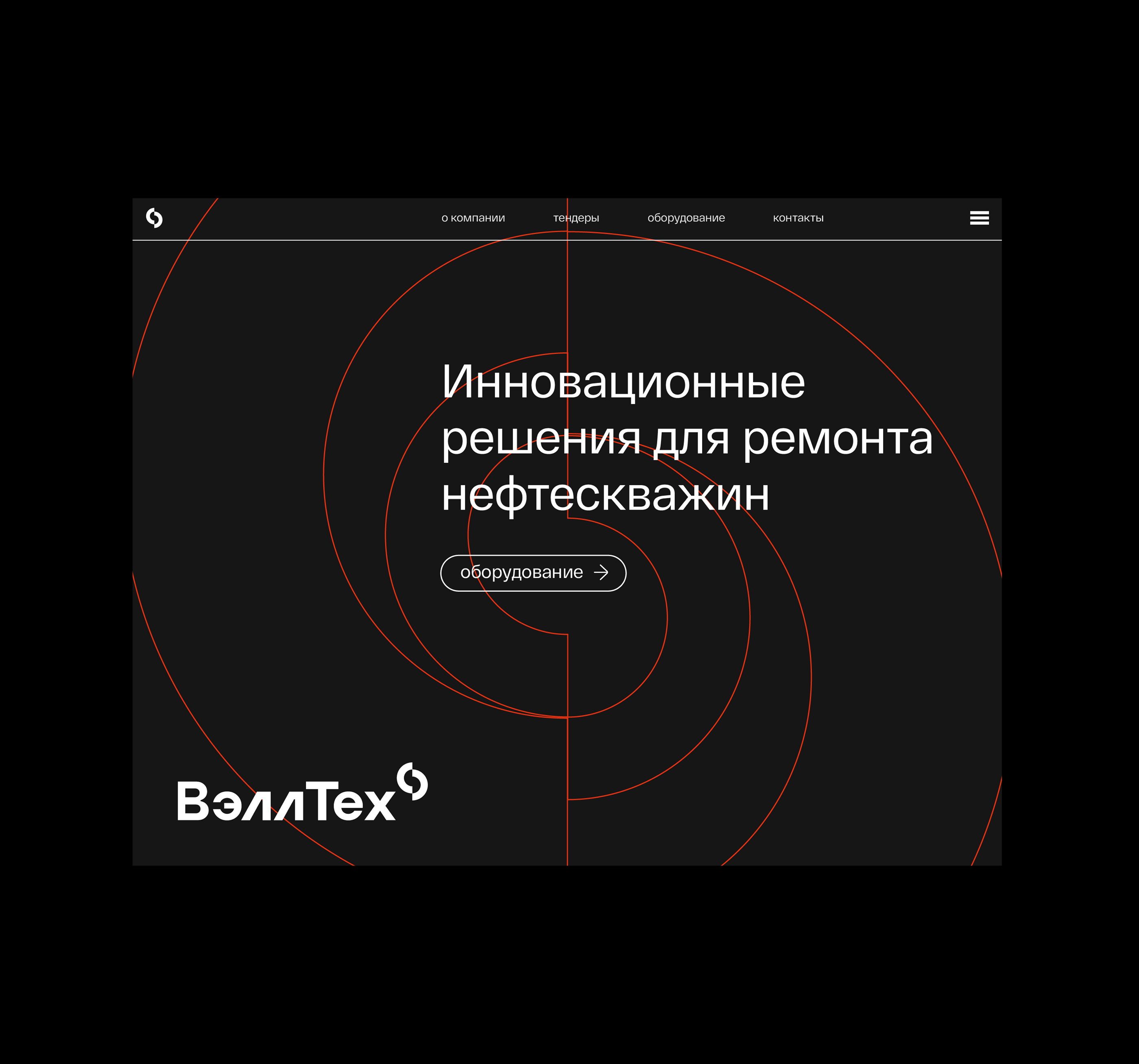 «Вэллтех». Айдентика для строительной компании — Изображение №5 — Брендинг на Dprofile