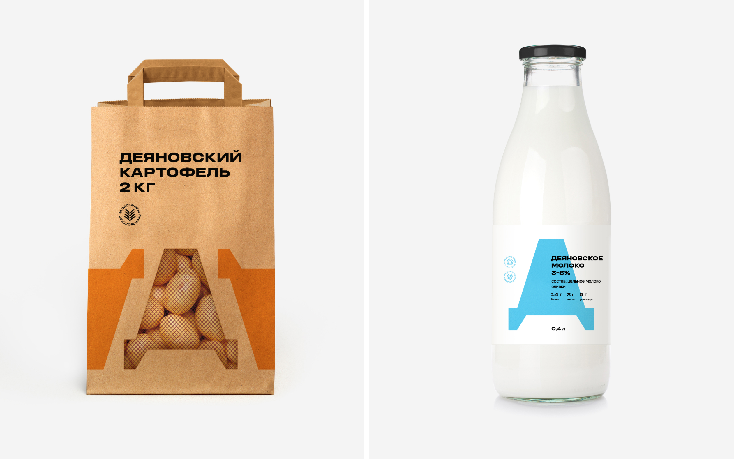 «Деяново» | Фирменный стиль и упаковка — Изображение №5 — Брендинг на Dprofile