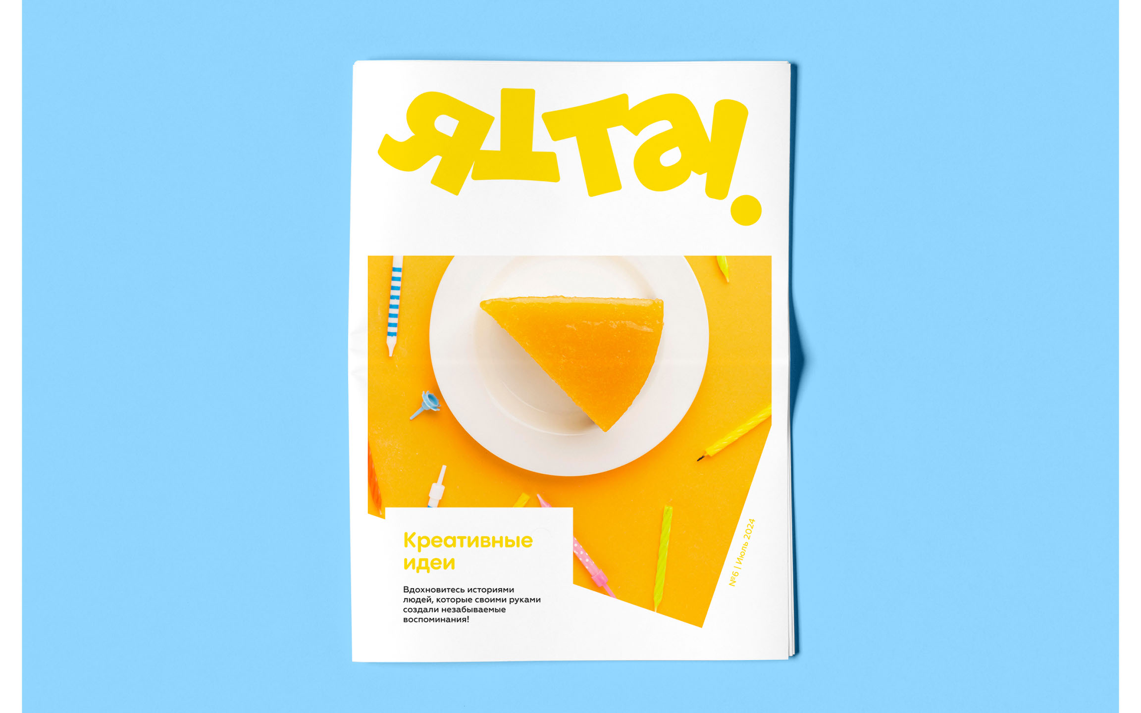 Логотип для газеты «Ятта!» — Изображение №6 — Брендинг на Dprofile