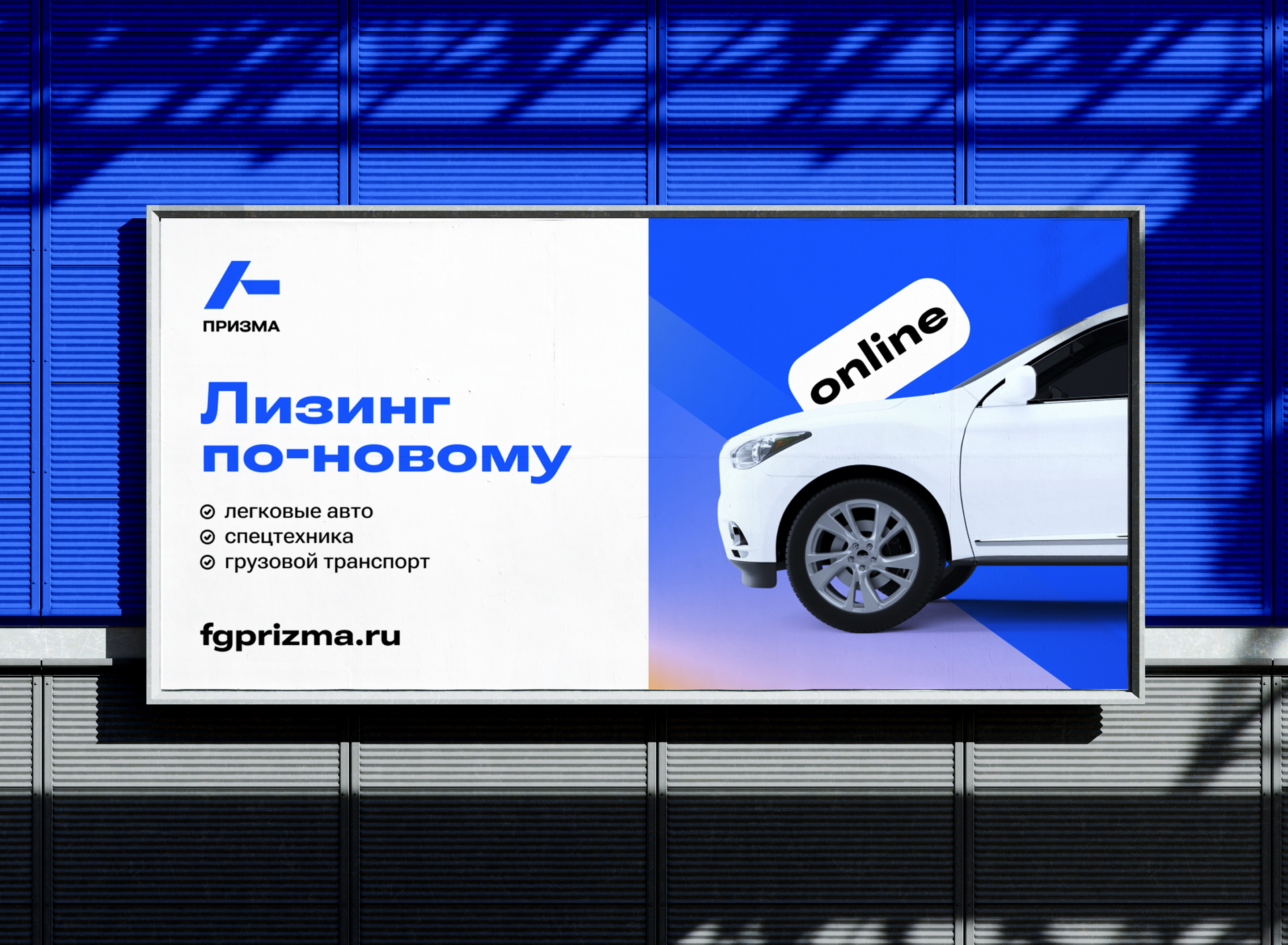 «ПРИЗМА» | Айдентика для финансовой компании — Изображение №13 — Брендинг на Dprofile