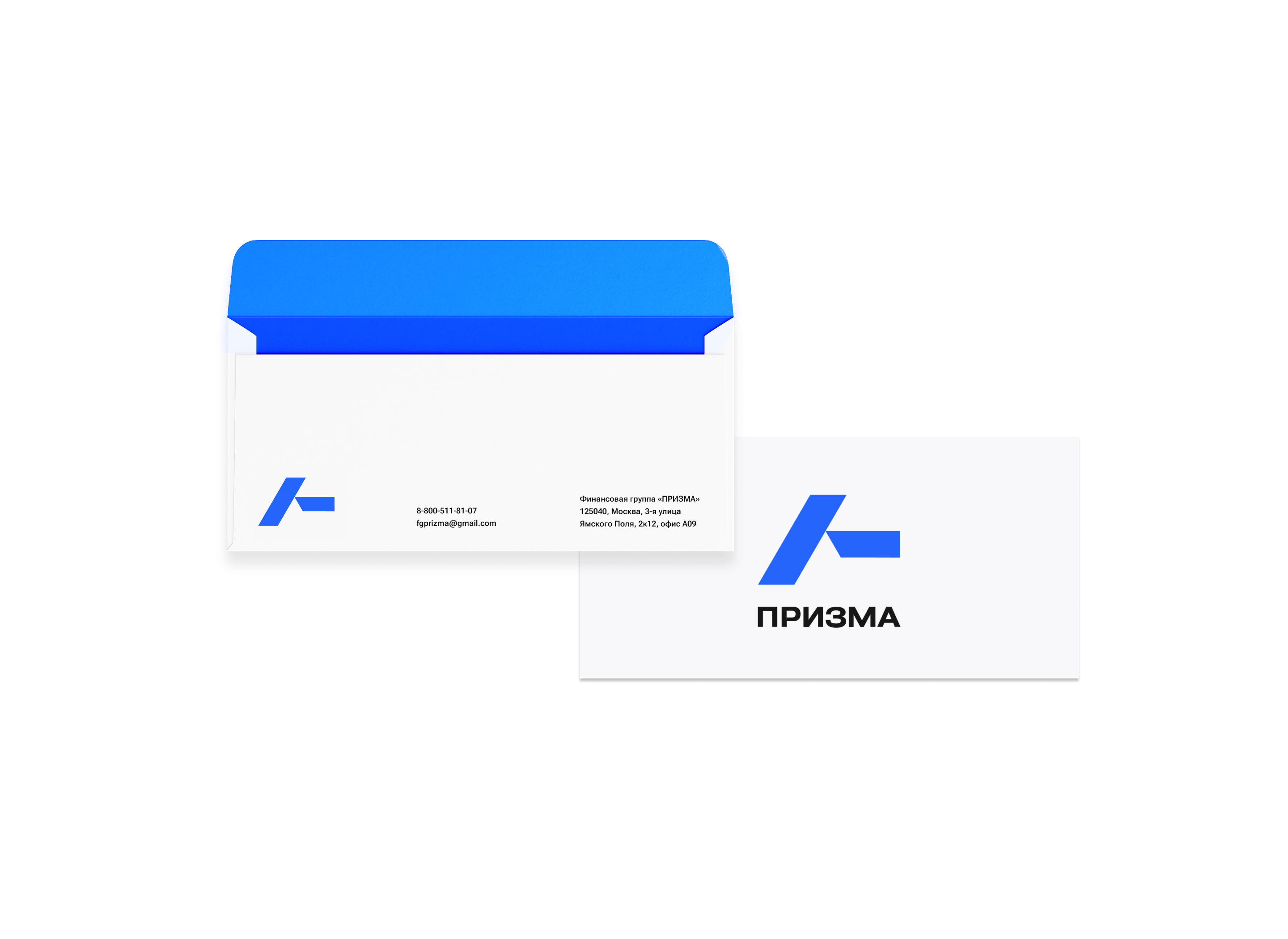 «ПРИЗМА» | Айдентика для финансовой компании — Изображение №6 — Брендинг на Dprofile