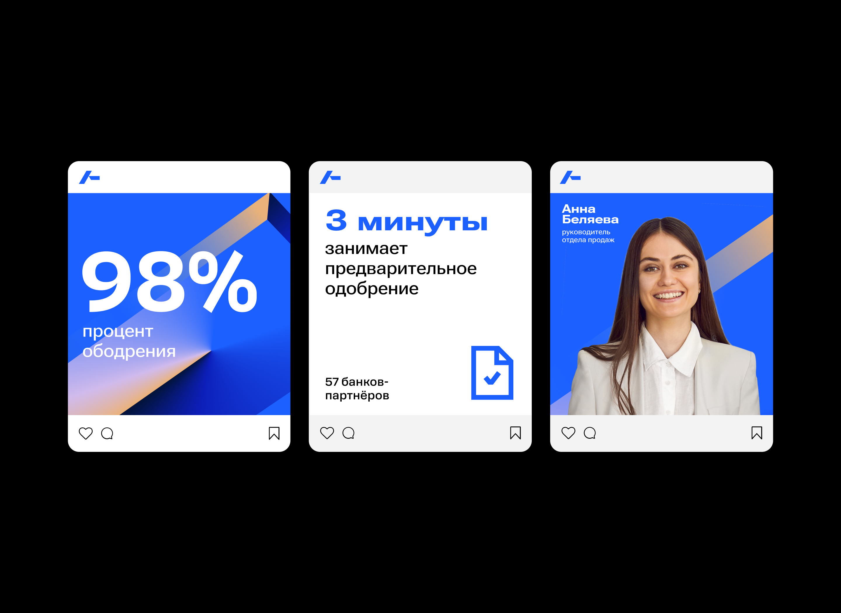 «ПРИЗМА» | Айдентика для финансовой компании — Изображение №12 — Брендинг на Dprofile
