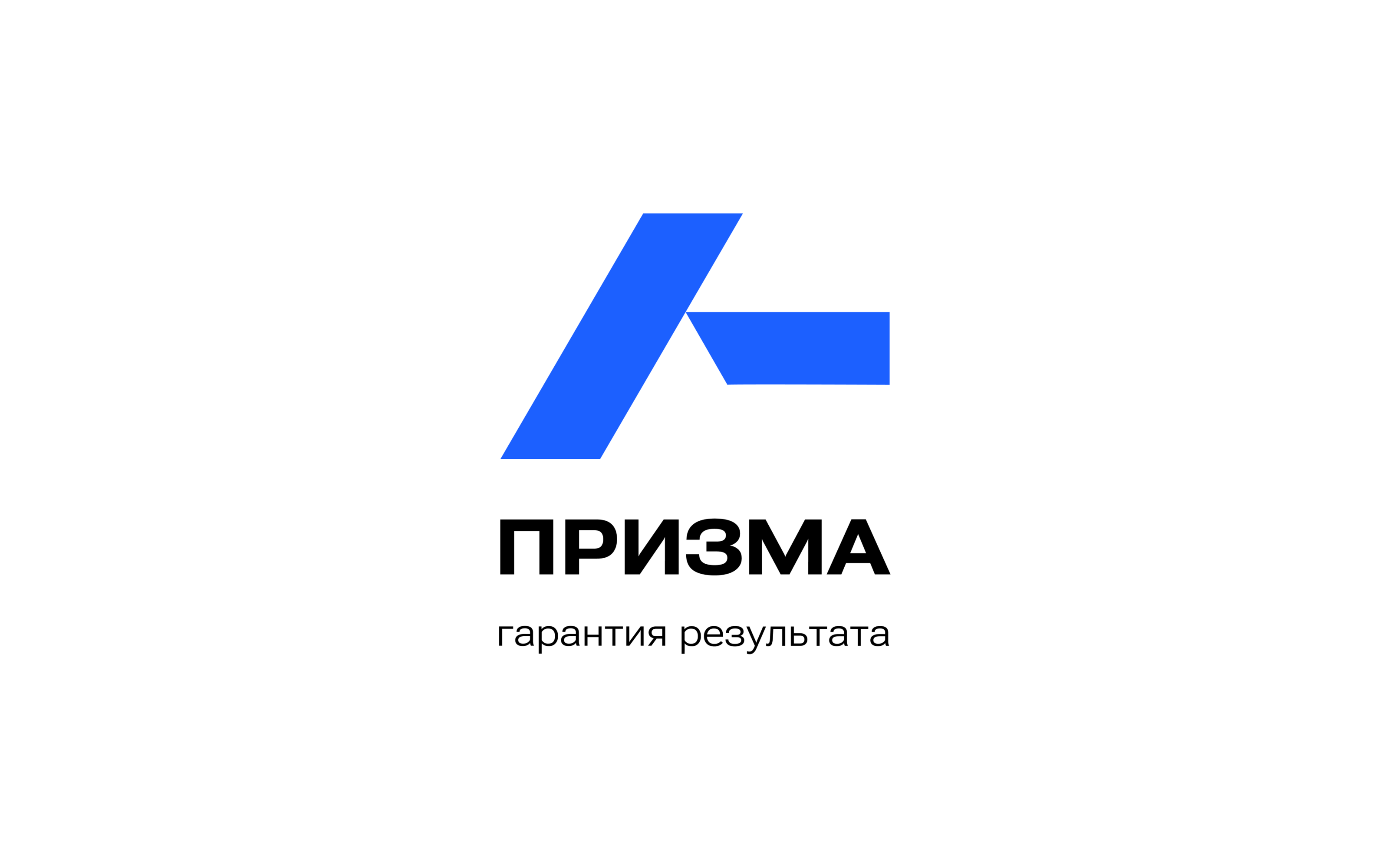 «ПРИЗМА» | Айдентика для финансовой компании — Изображение №2 — Брендинг на Dprofile