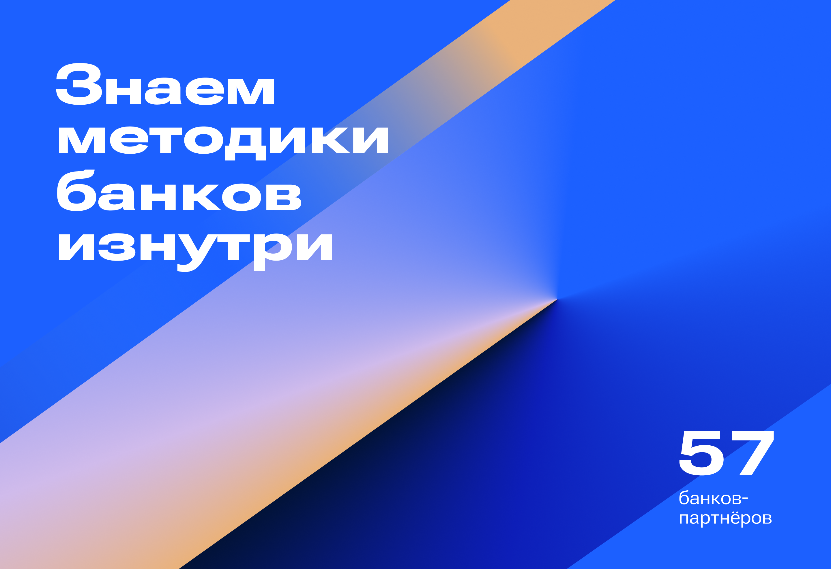 «ПРИЗМА» | Айдентика для финансовой компании — Изображение №4 — Брендинг на Dprofile