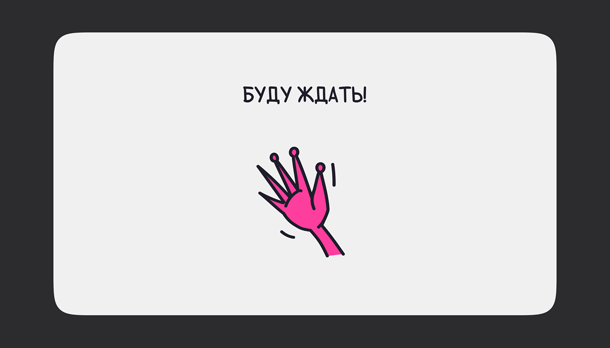 Стикеры с ящерицами — Изображение №6 — Иллюстрация на Dprofile