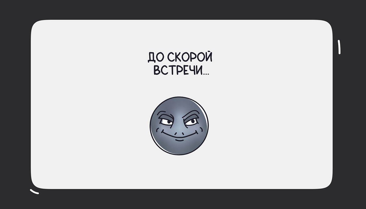 Стикеры с ящерицами — Изображение №7 — Иллюстрация на Dprofile