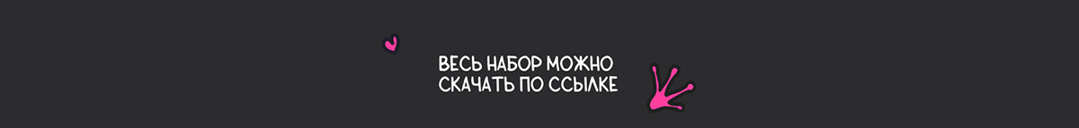 Стикеры с ящерицами — Изображение №8 — Иллюстрация на Dprofile