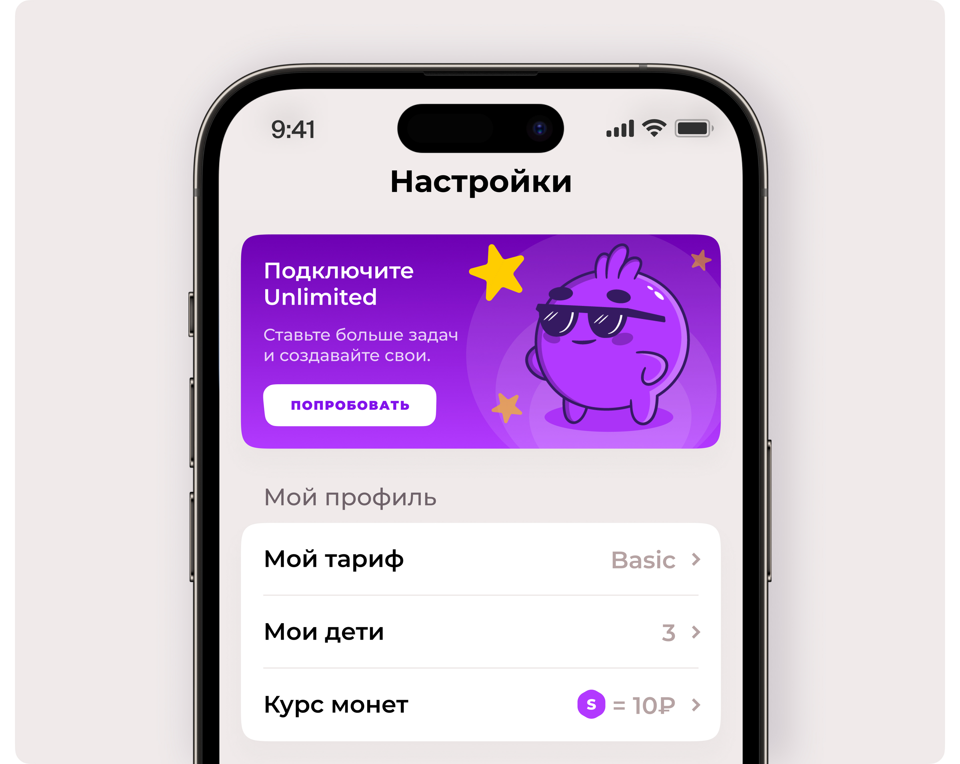 Skilly — мобильное приложение — Изображение №6 — Интерфейсы на Dprofile