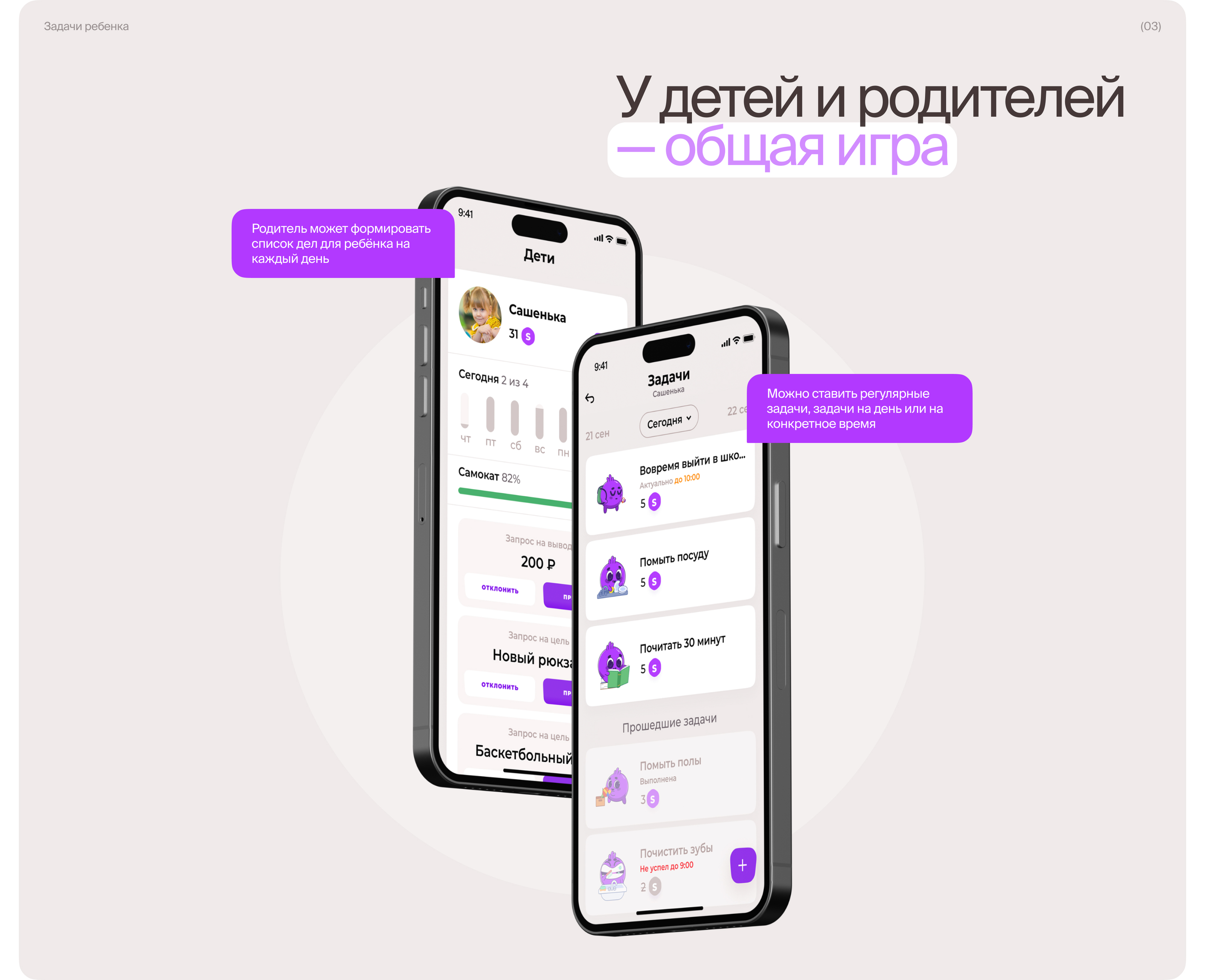 Skilly — мобильное приложение — Изображение №4 — Интерфейсы на Dprofile