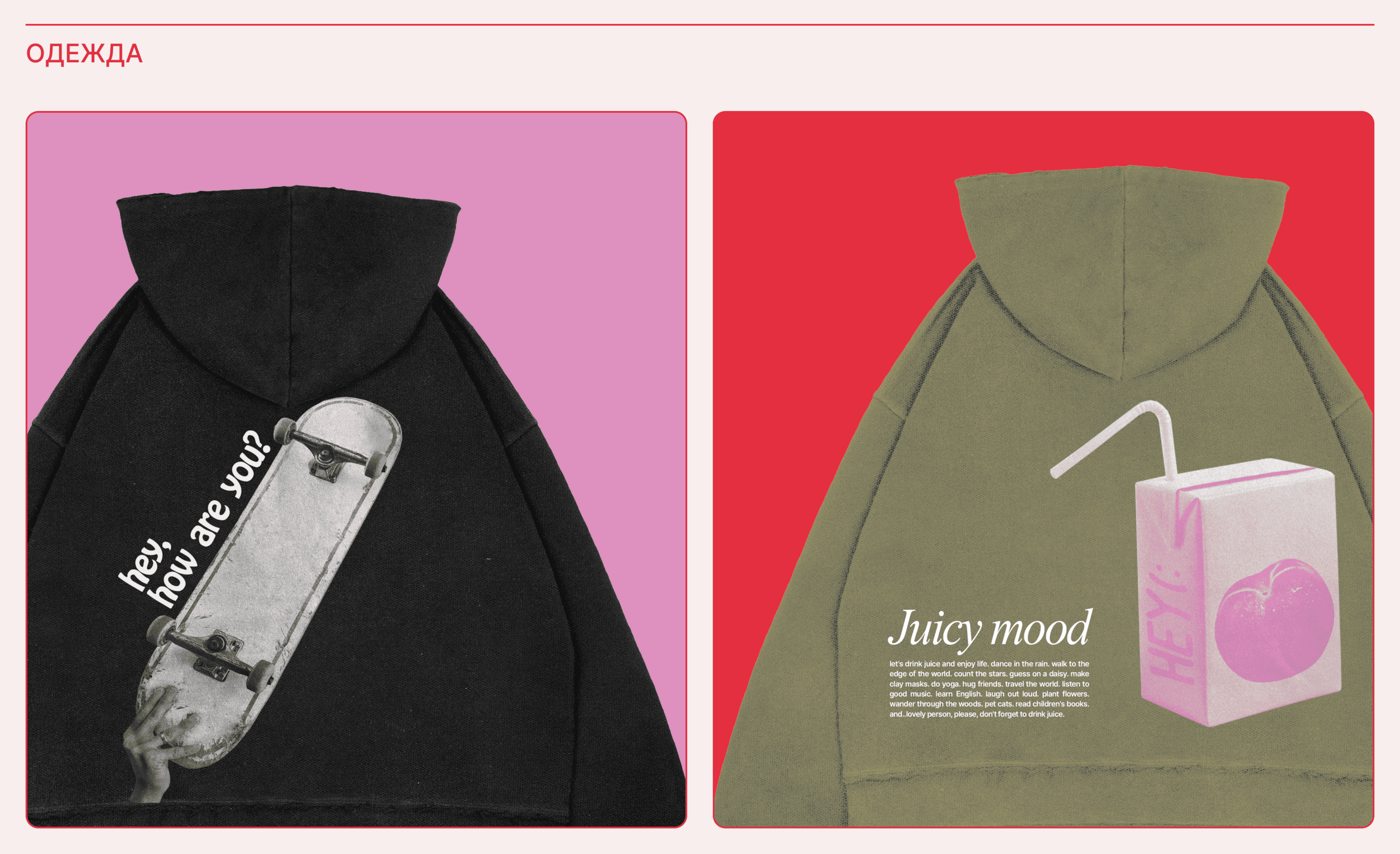 HEY (: | Brand Identity — Изображение №12 — Брендинг на Dprofile