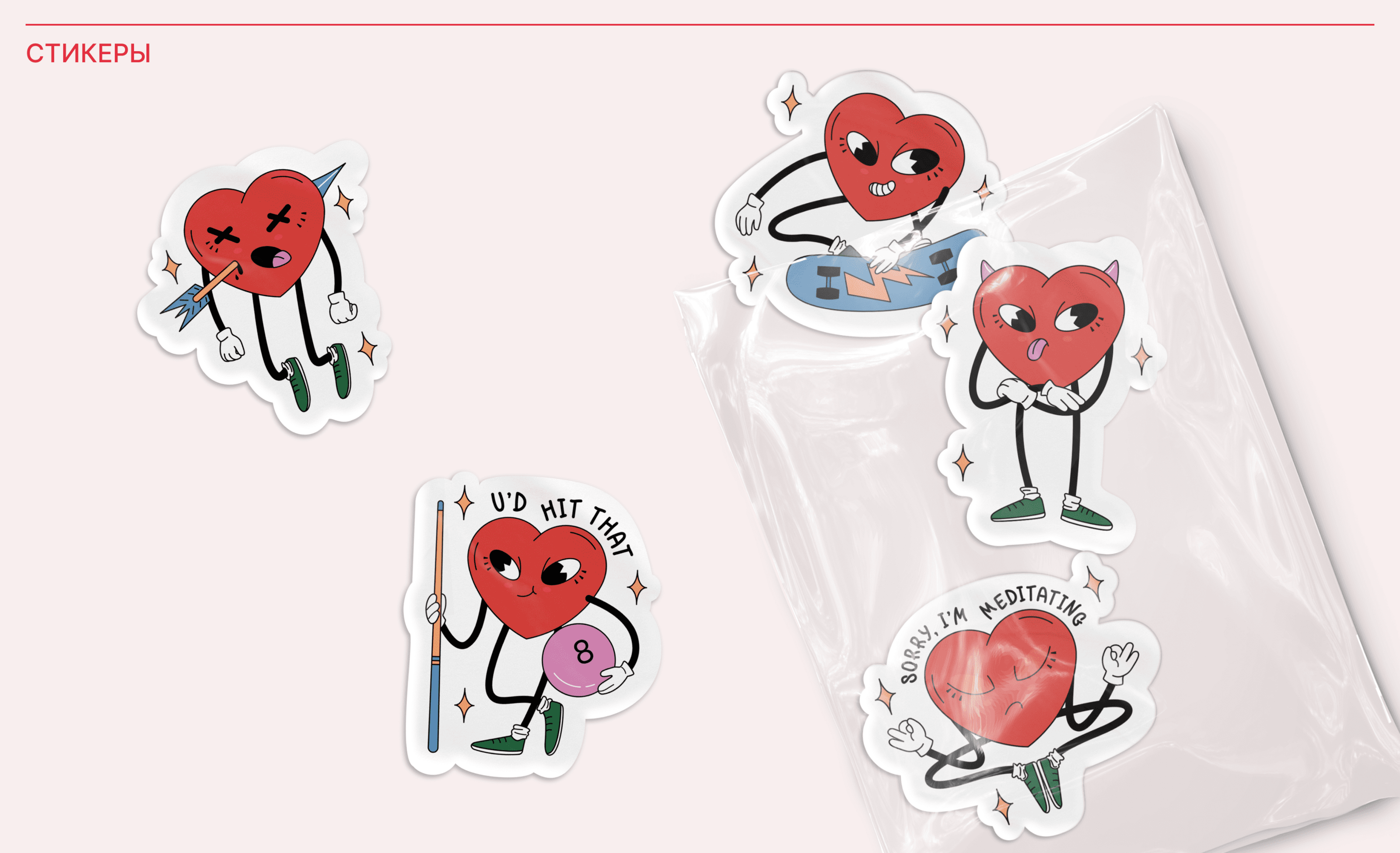 HEY (: | Brand Identity — Изображение №5 — Брендинг на Dprofile