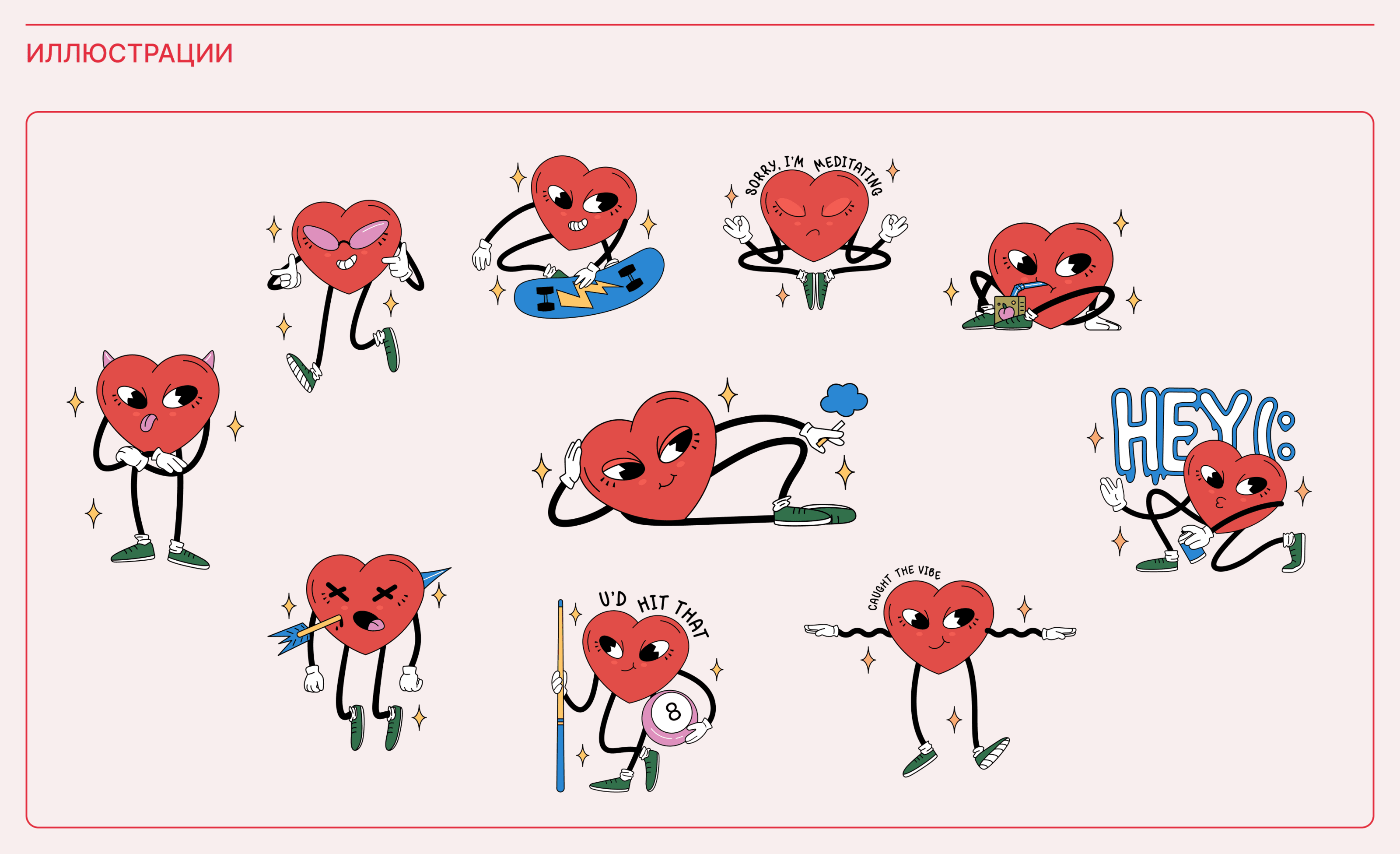 HEY (: | Brand Identity — Изображение №4 — Брендинг на Dprofile