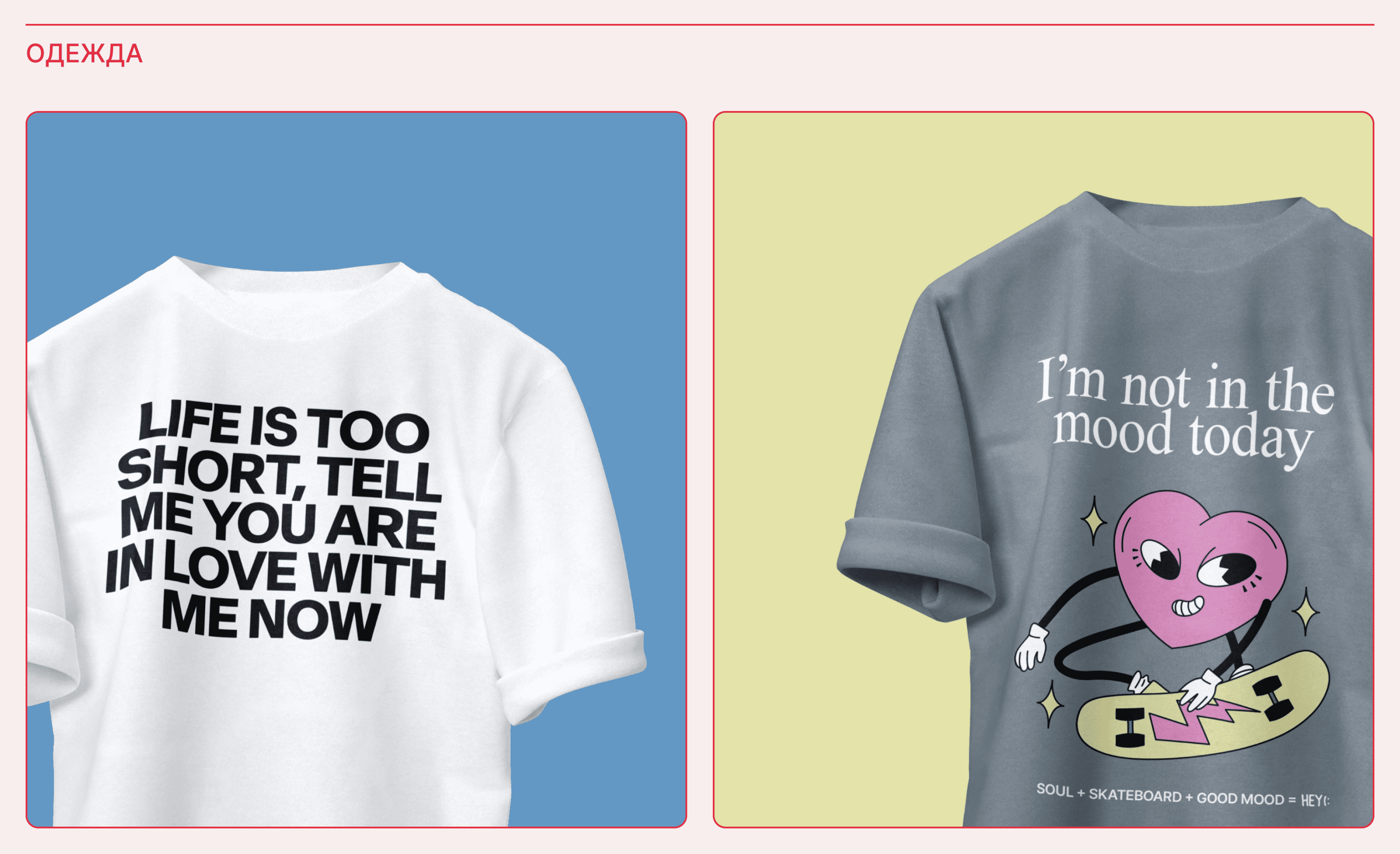 HEY (: | Brand Identity — Изображение №11 — Брендинг на Dprofile