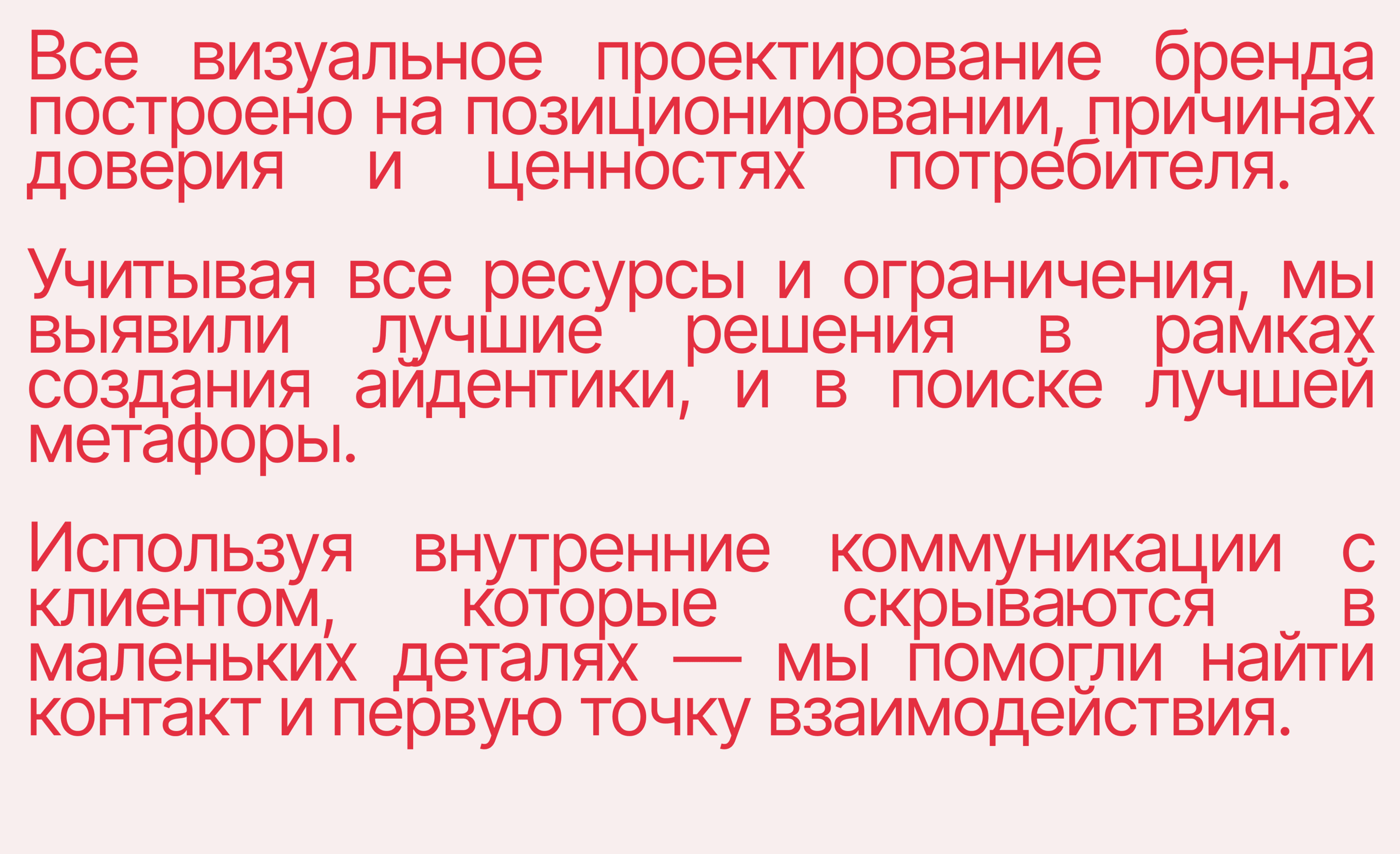 HEY (: | Brand Identity — Изображение №2 — Брендинг на Dprofile