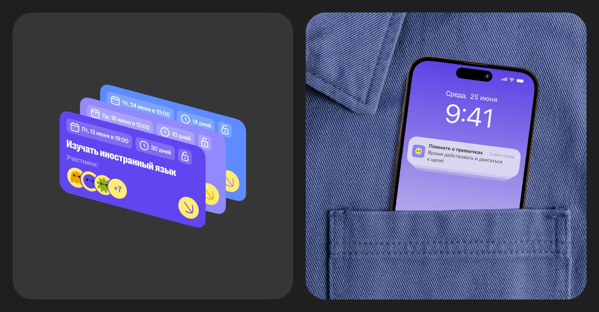 Loopine | Mobile App — Изображение №7 — Интерфейсы на Dprofile