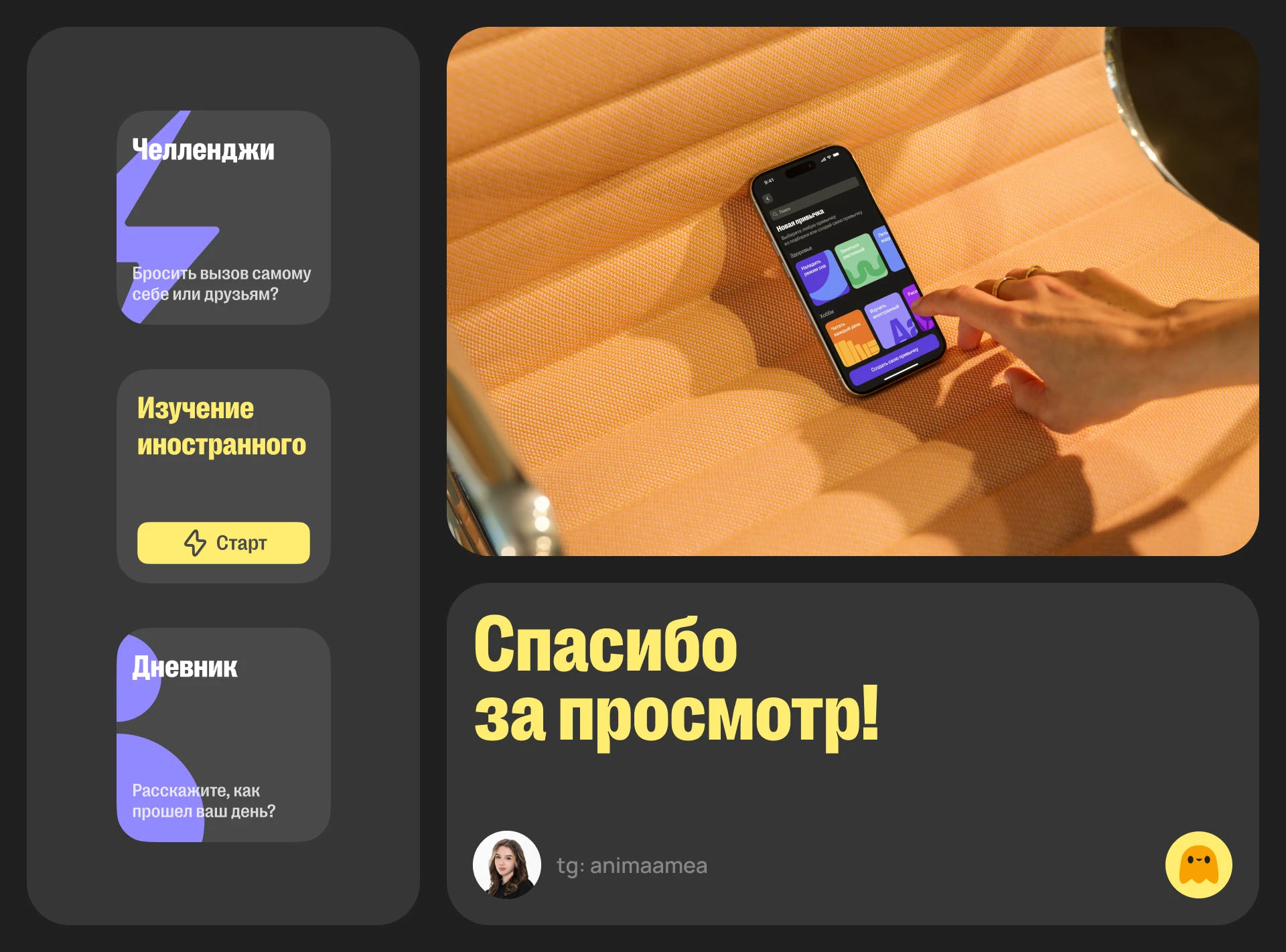 Loopine | Mobile App — Изображение №23 — Интерфейсы на Dprofile