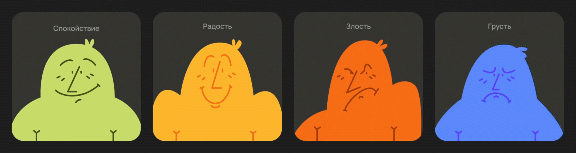 Loopine | Mobile App — Изображение №20 — Интерфейсы на Dprofile