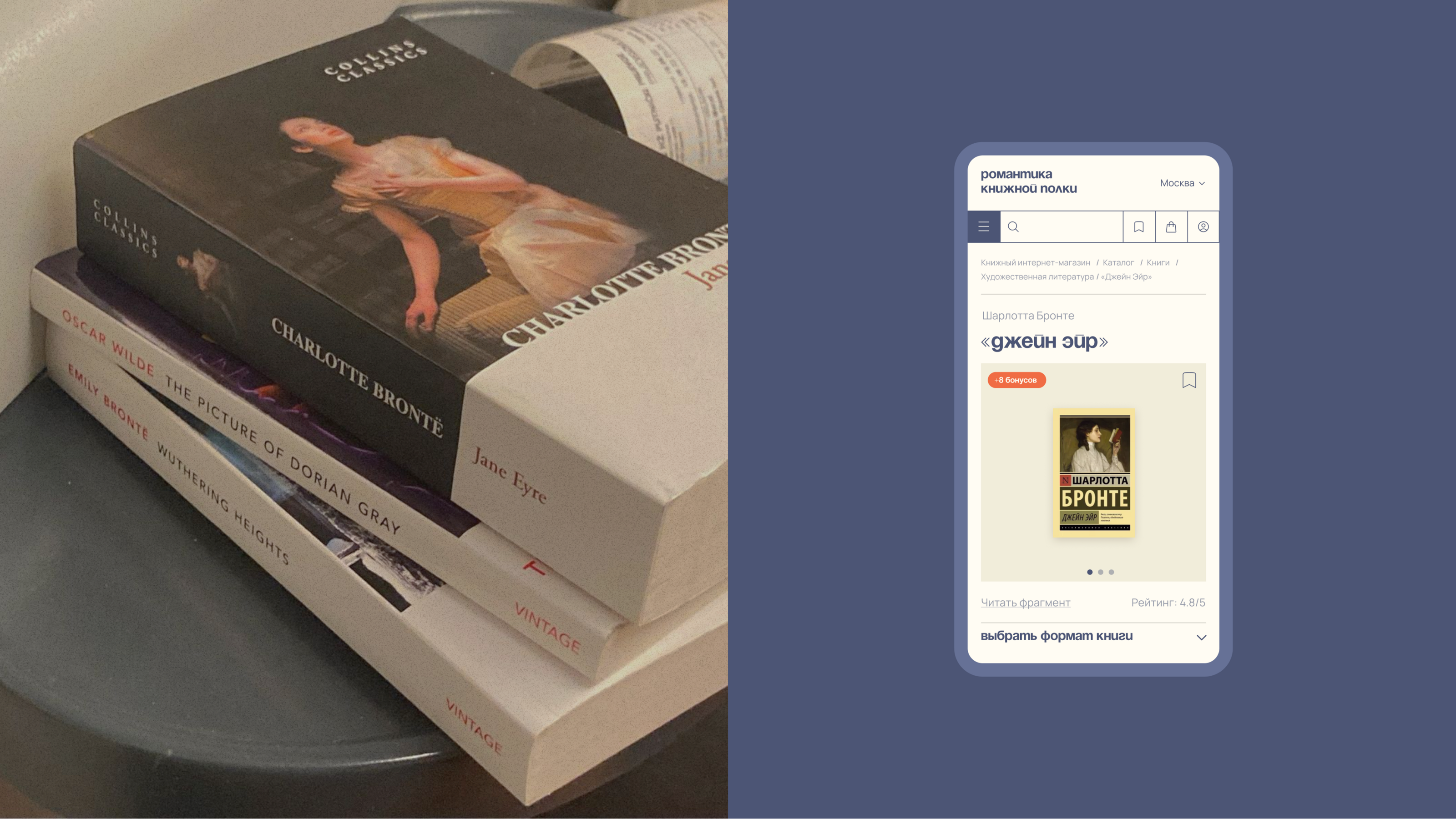 Book store design-concept | UI/UX design — Изображение №3 — Интерфейсы на Dprofile