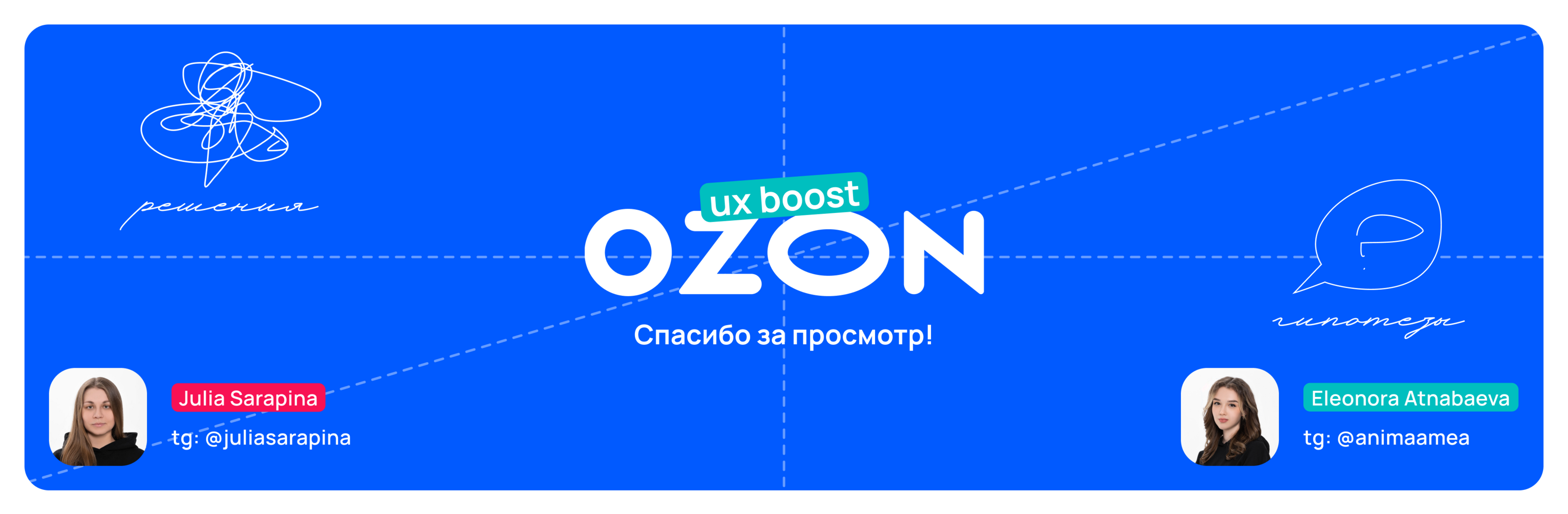Ozon / favorites section / ux-task — Изображение №9 — Интерфейсы на Dprofile