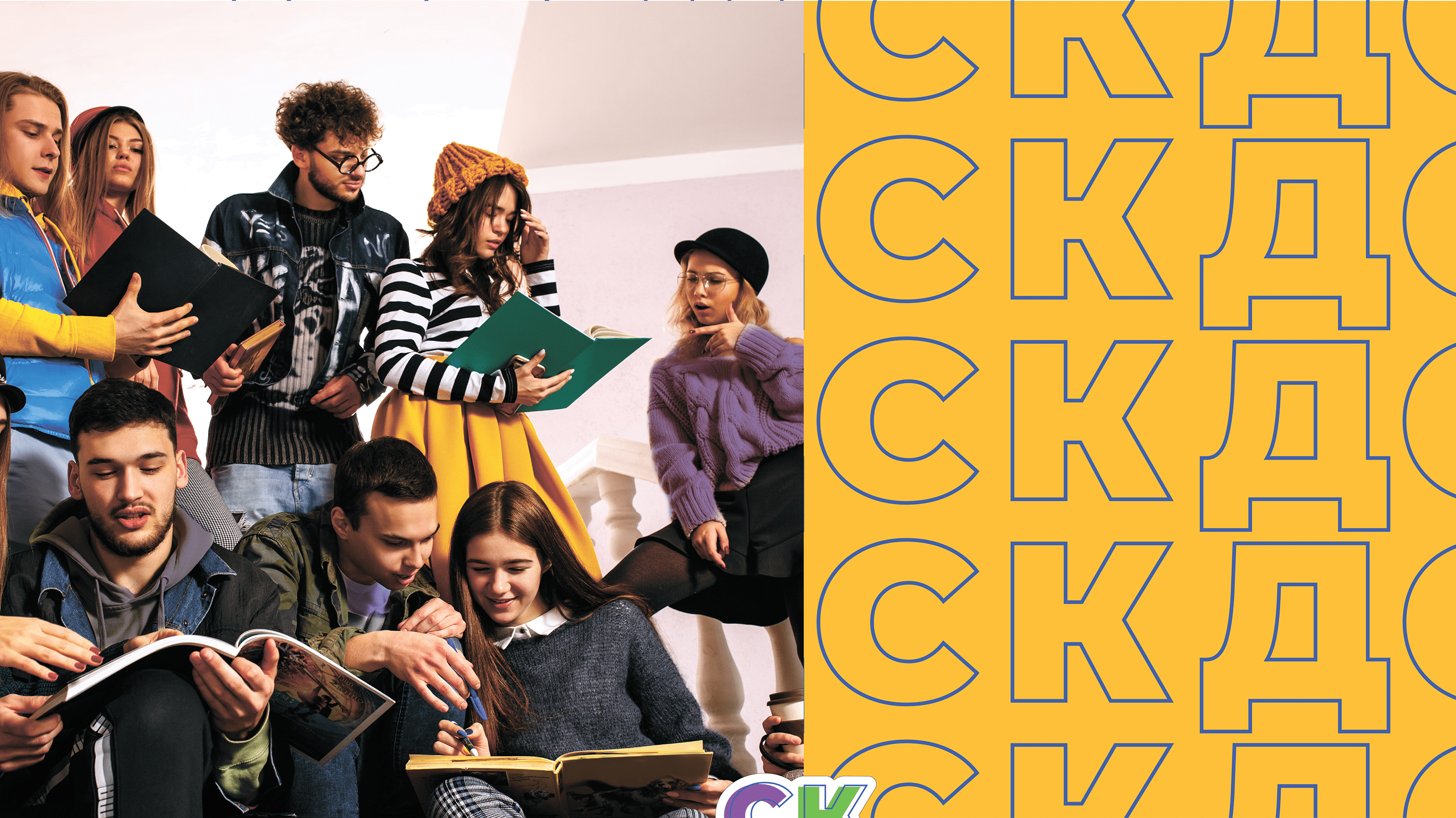 Logo Socio-Cultural Activities — Изображение №11 — Брендинг, Маркетинг на Dprofile