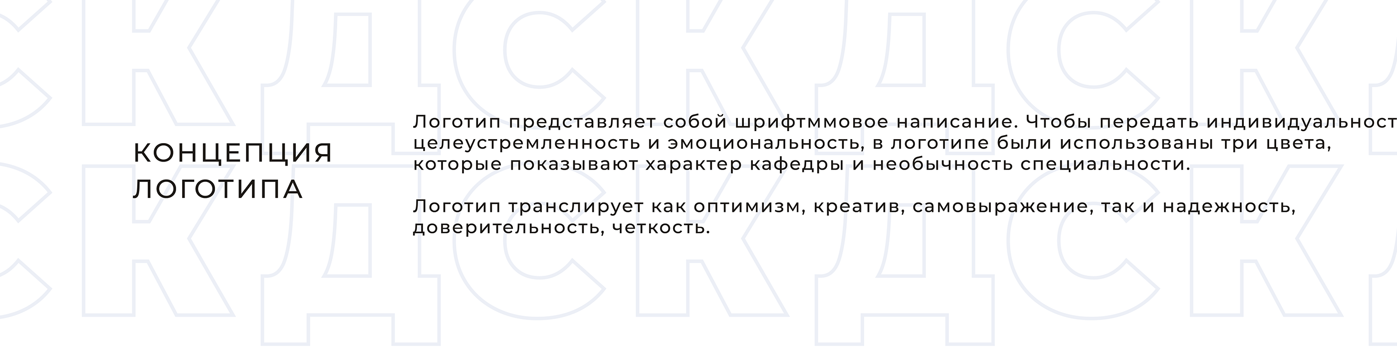 Logo Socio-Cultural Activities — Изображение №4 — Брендинг, Маркетинг на Dprofile