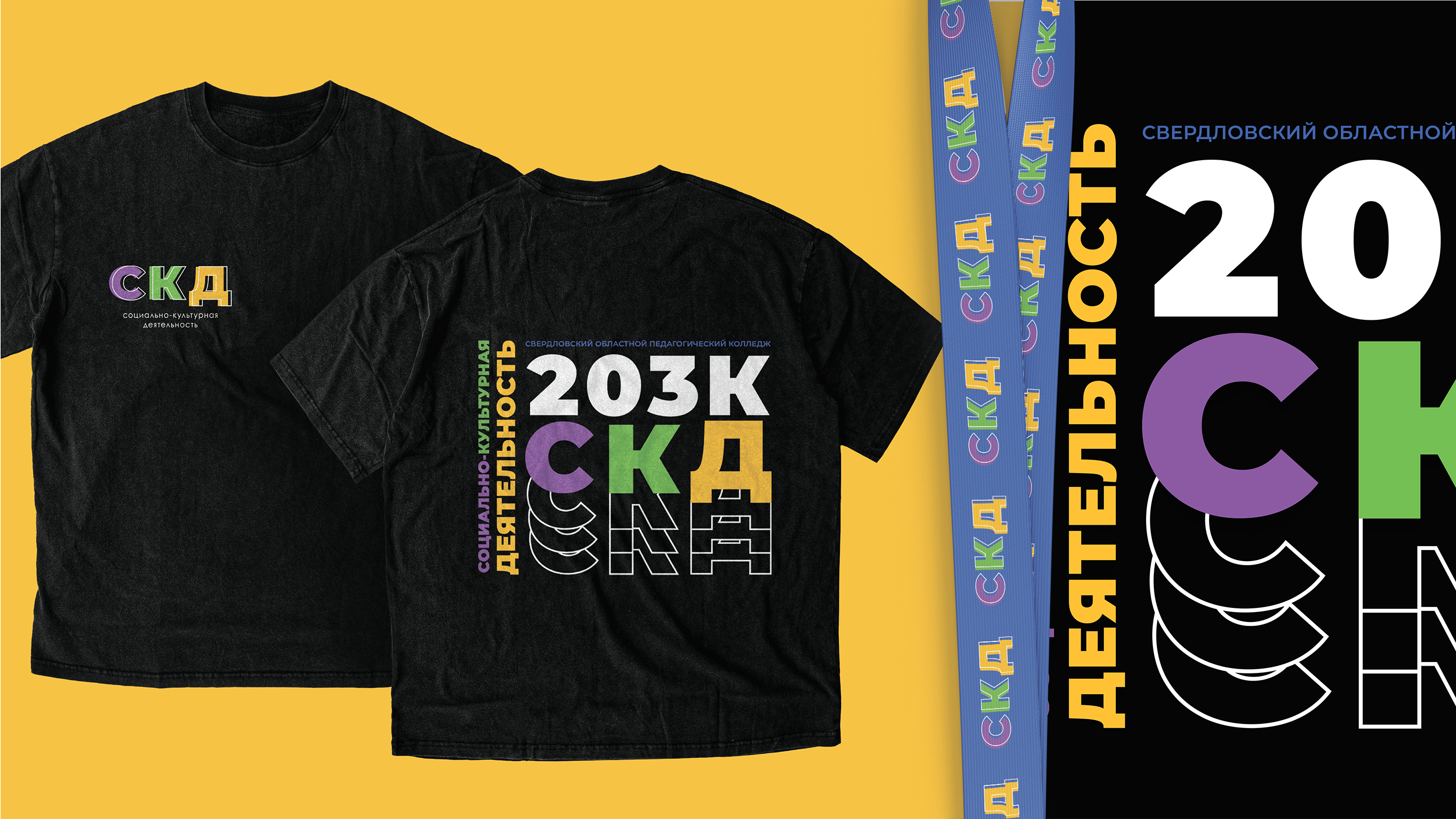 Logo Socio-Cultural Activities — Изображение №8 — Брендинг, Маркетинг на Dprofile