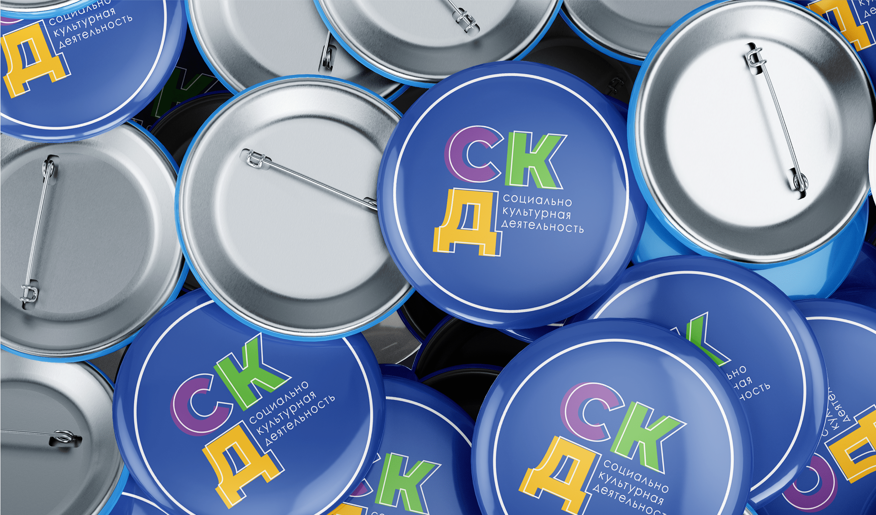 Logo Socio-Cultural Activities — Изображение №14 — Брендинг, Маркетинг на Dprofile