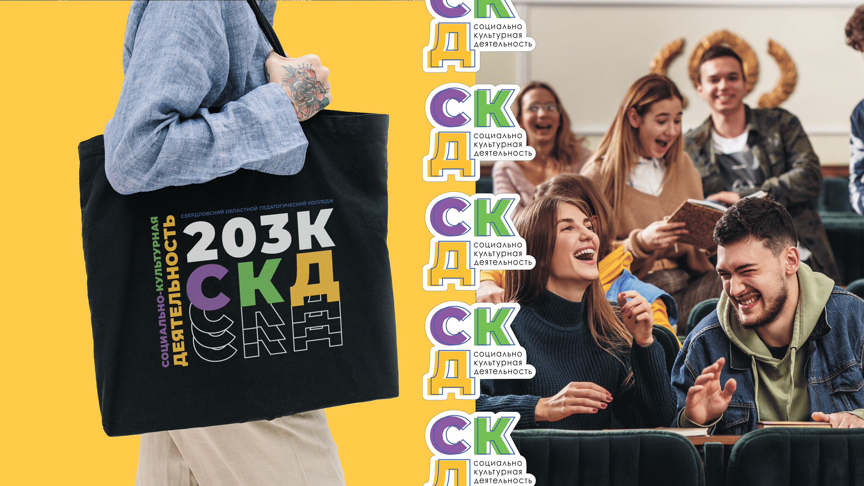 Logo Socio-Cultural Activities — Изображение №12 — Брендинг, Маркетинг на Dprofile