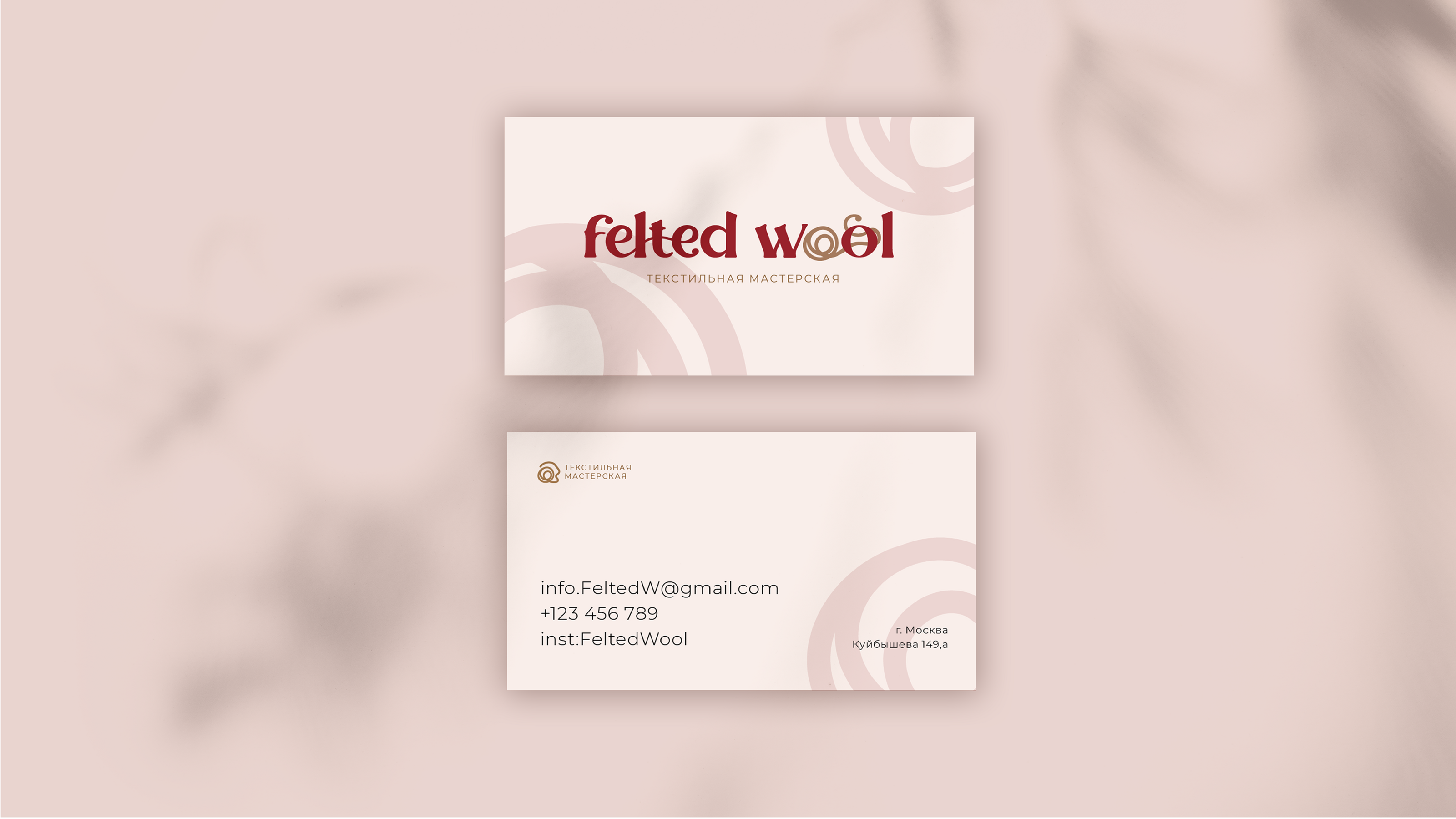 Felted wool (Текстильная мастерская) — Изображение №10 — Брендинг, Графика на Dprofile