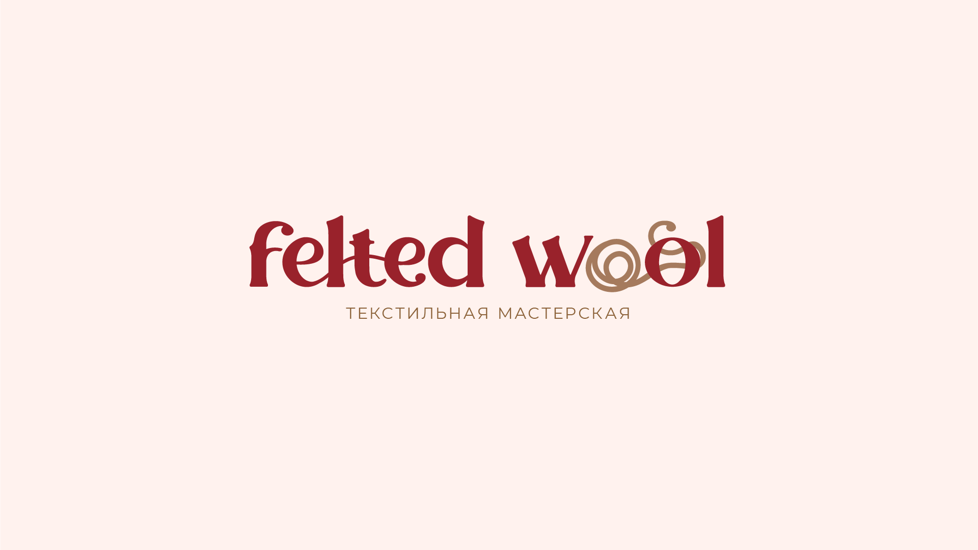 Felted wool (Текстильная мастерская) — Изображение №3 — Брендинг, Графика на Dprofile