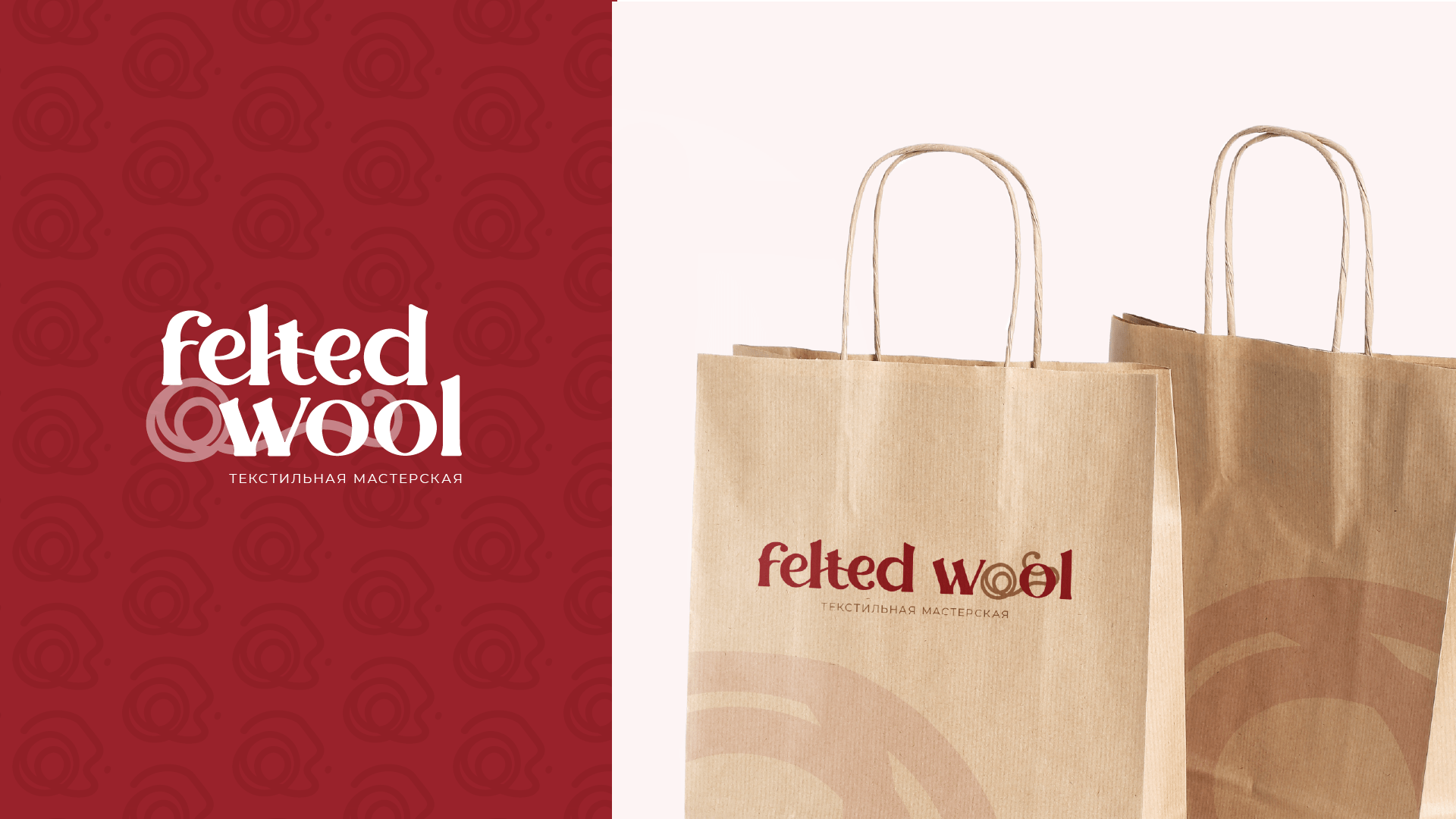 Felted wool (Текстильная мастерская) — Изображение №11 — Брендинг, Графика на Dprofile