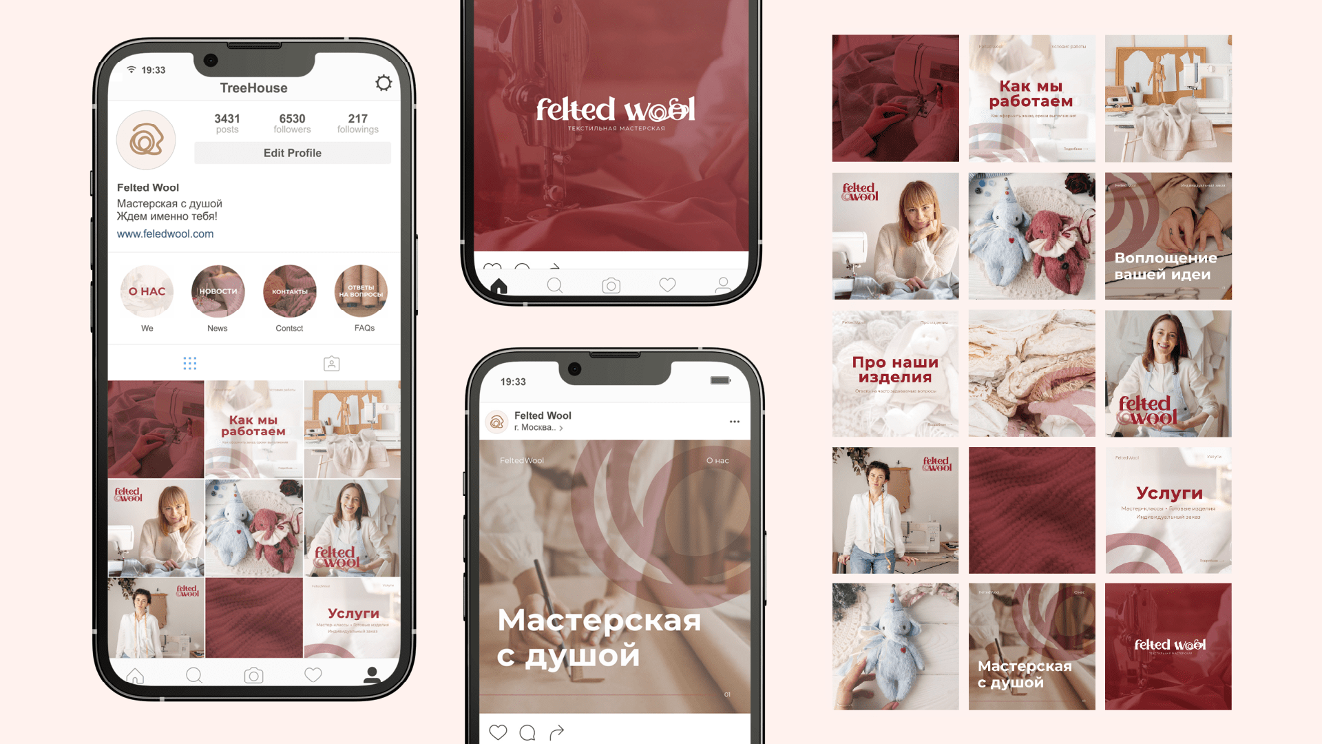 Felted wool (Текстильная мастерская) — Изображение №8 — Брендинг, Графика на Dprofile