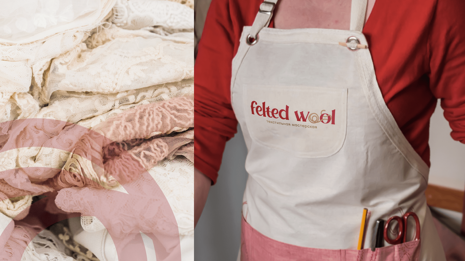 Felted wool (Текстильная мастерская) — Изображение №4 — Брендинг, Графика на Dprofile