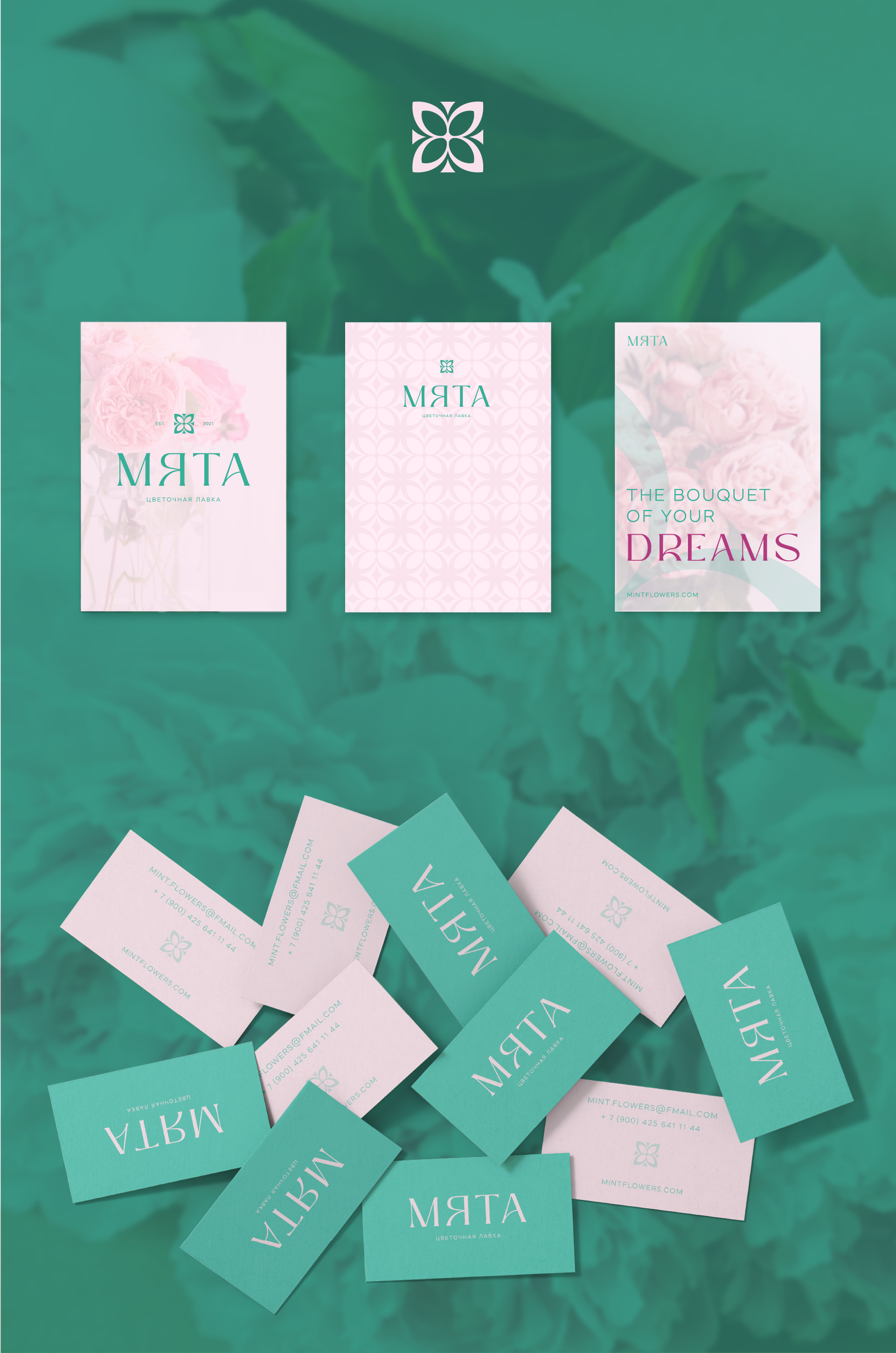 МЯТА | Branding for Floristic Shop — Изображение №10 — Брендинг, Графика на Dprofile