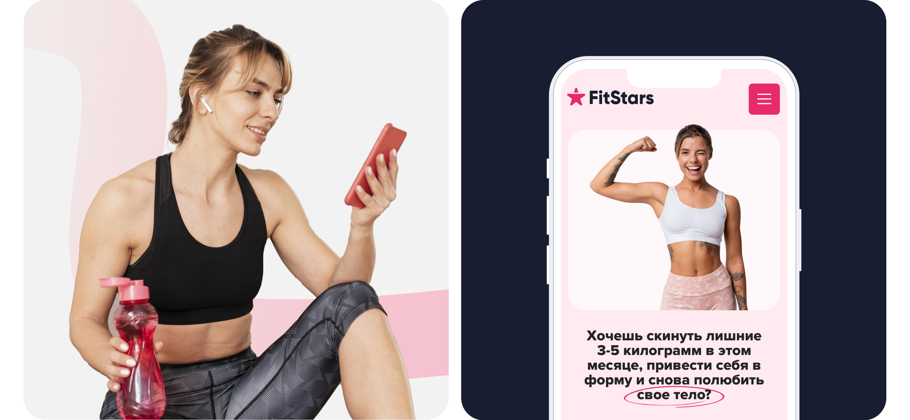 FitStars — фитнес-платформа | Communication design — Изображение №10 — Брендинг, Маркетинг на Dprofile