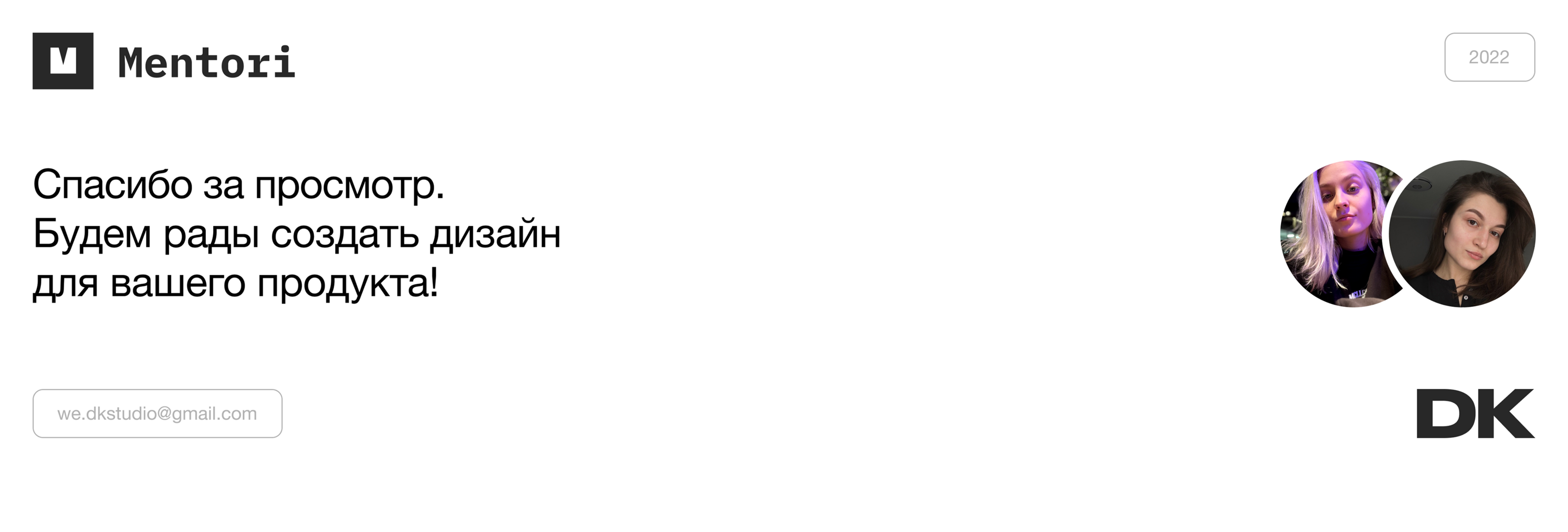 Mentori — онлайн-сервис для архитекторов | Landing page — Изображение №10 — Интерфейсы, Маркетинг на Dprofile
