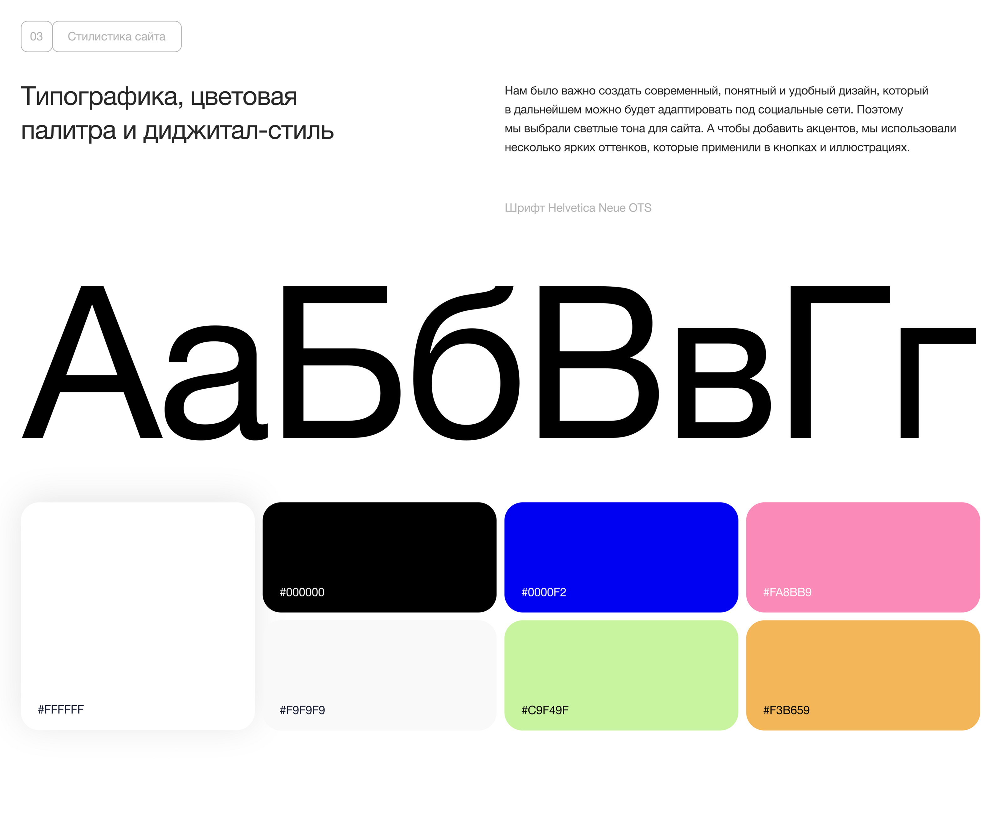 Mentori — онлайн-сервис для архитекторов | Landing page — Изображение №5 — Интерфейсы, Маркетинг на Dprofile
