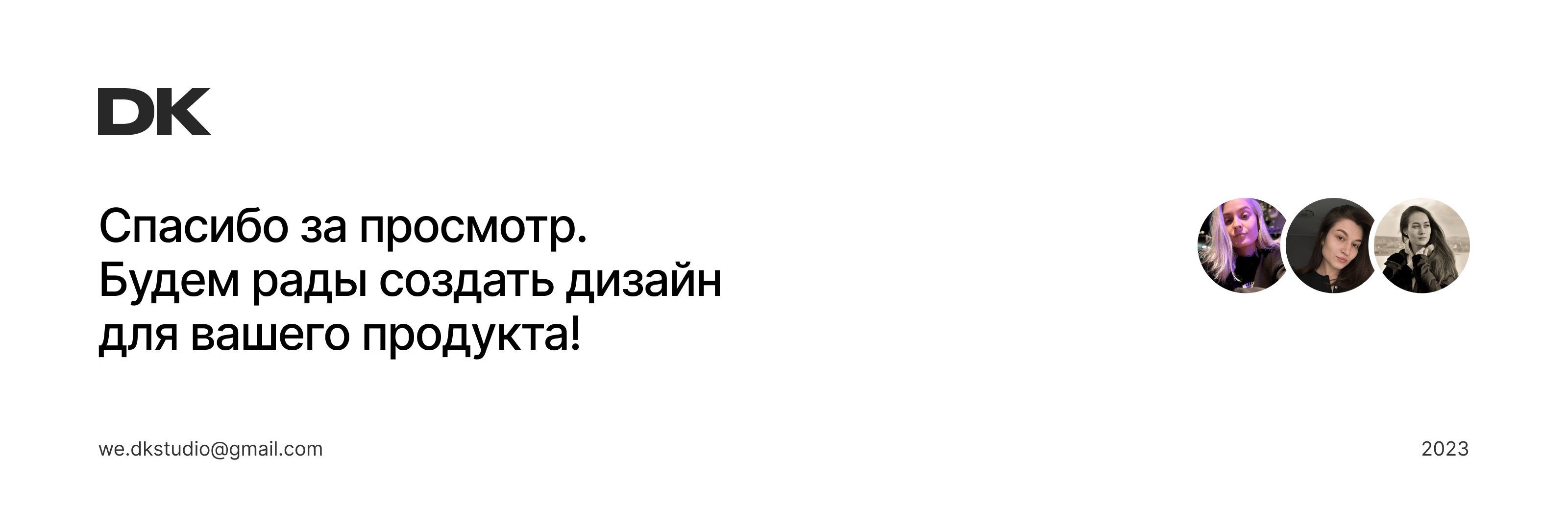 Феникс Плюс — компания ВЭД | Landing Page — Изображение №9 — Интерфейсы, Маркетинг на Dprofile