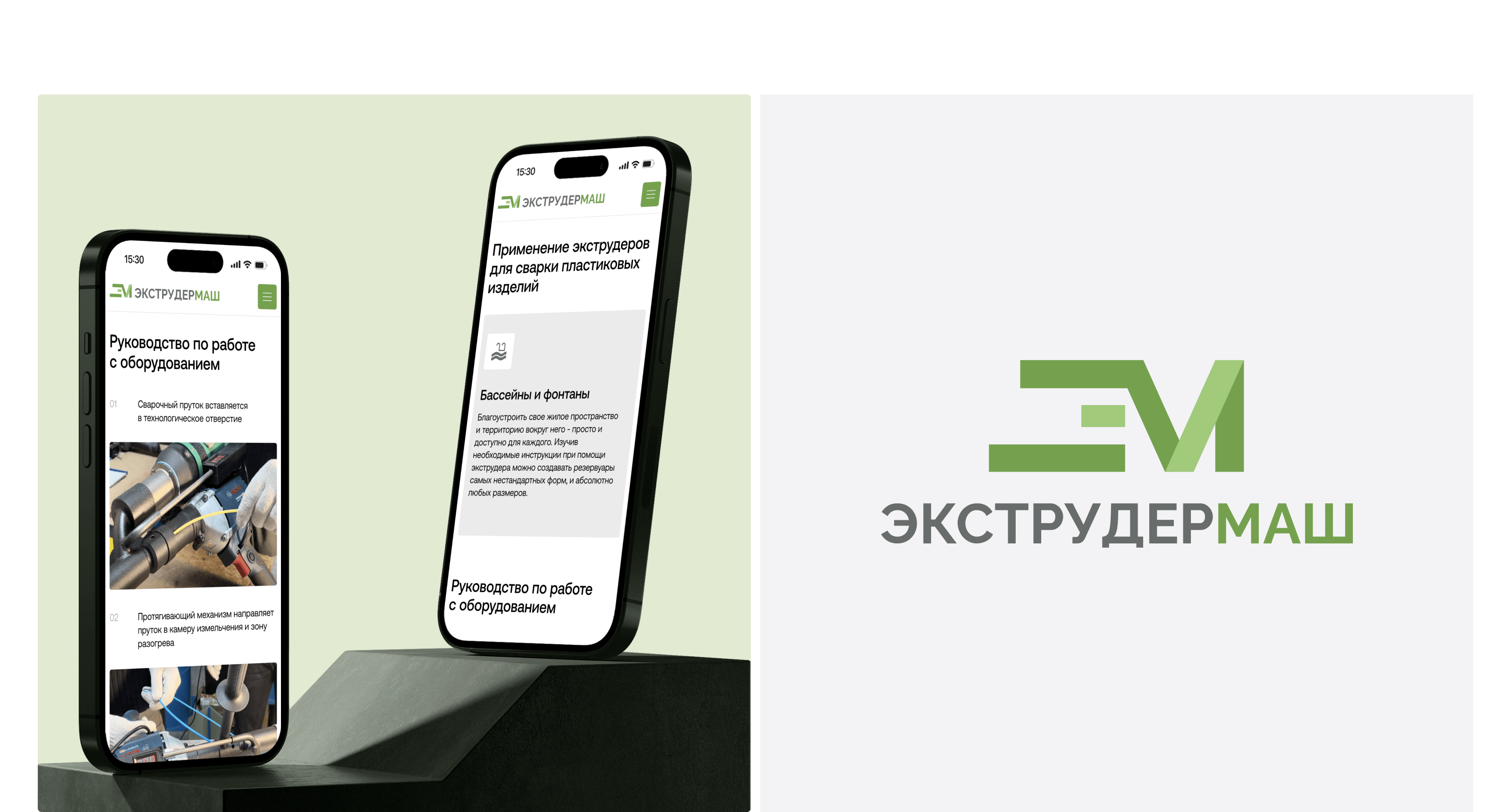 Экструдермаш | Landing page — Изображение №8 — Интерфейсы на Dprofile