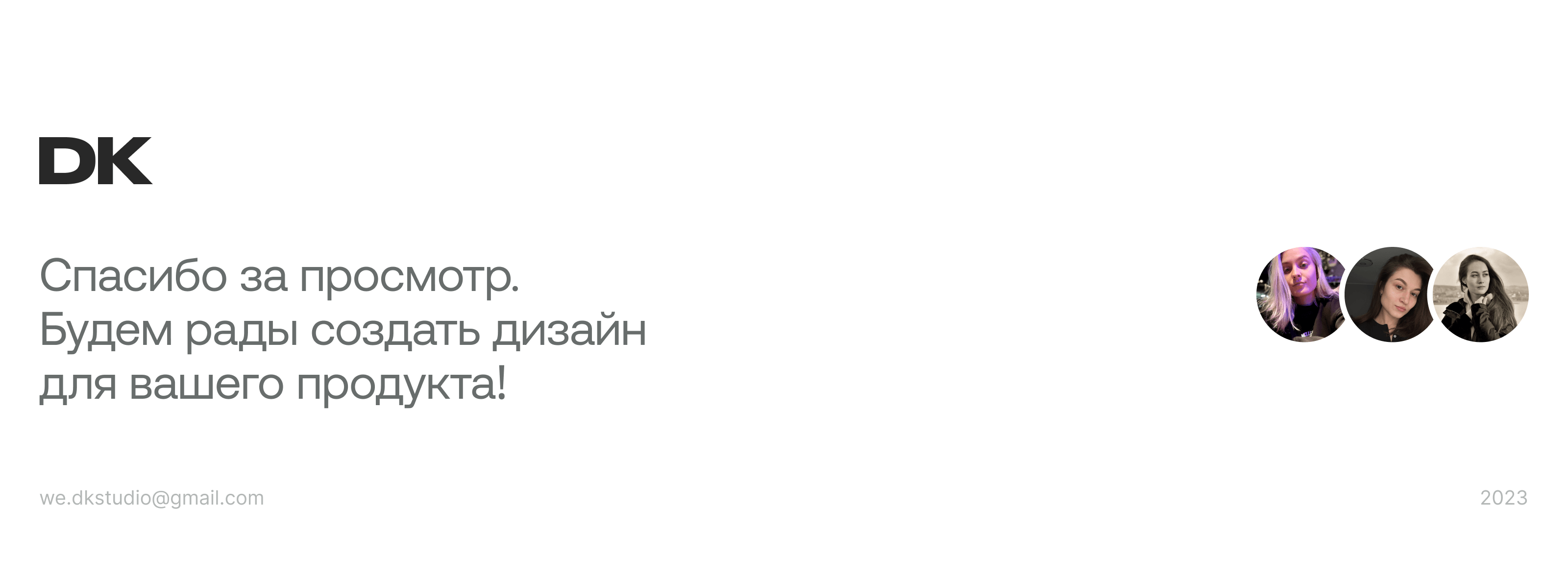 Экструдермаш | Landing page — Изображение №12 — Интерфейсы на Dprofile