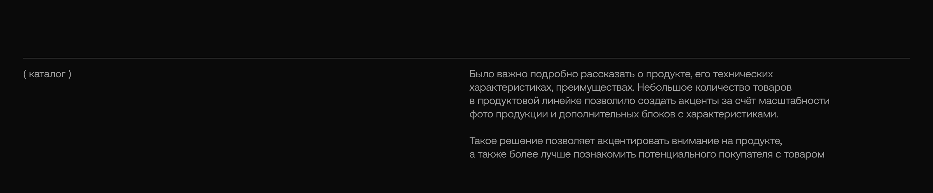 Экструдермаш | Landing page — Изображение №6 — Интерфейсы на Dprofile