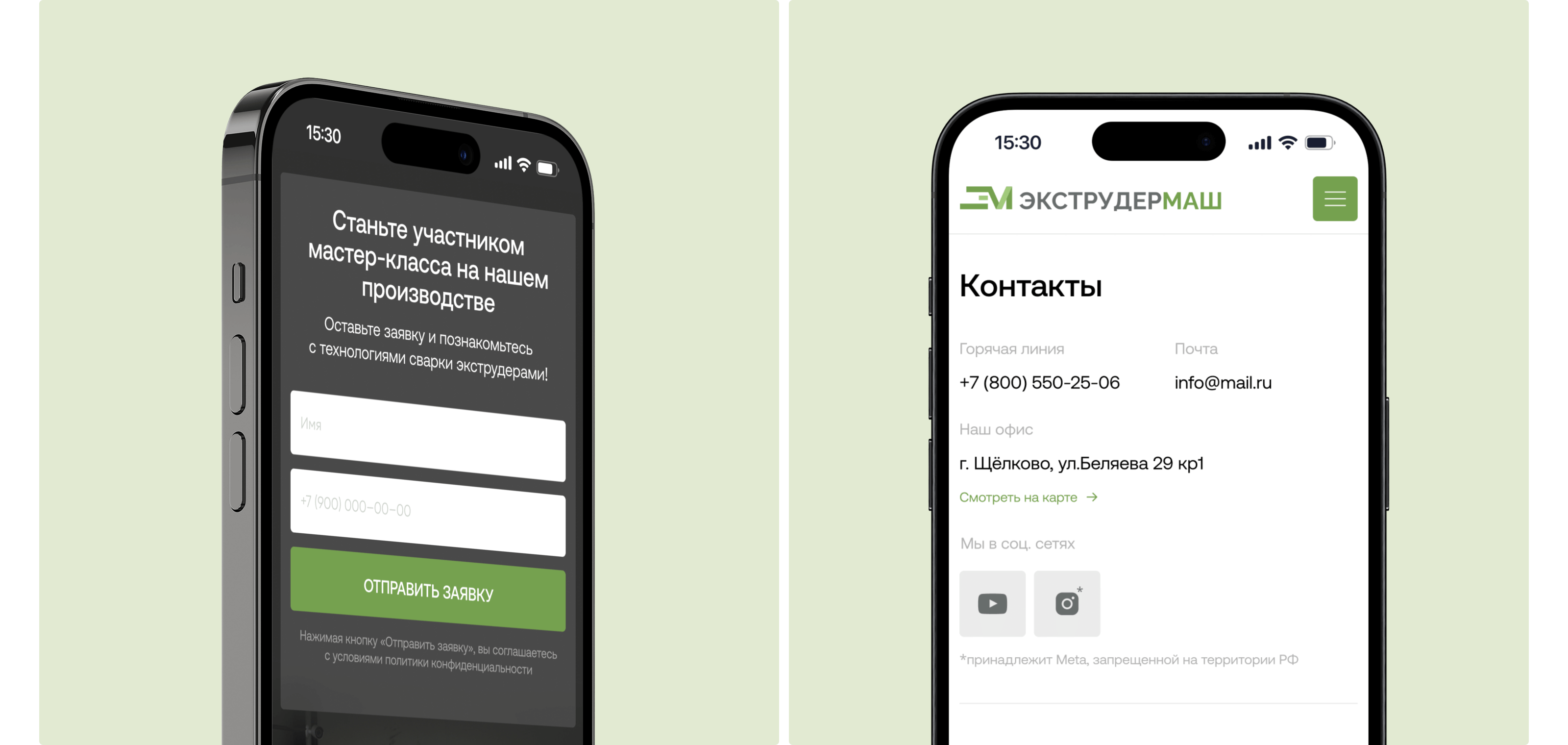 Экструдермаш | Landing page — Изображение №11 — Интерфейсы на Dprofile