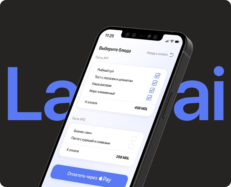 La Ceai | Landing page & Presentation — Интерфейсы на Dprofile