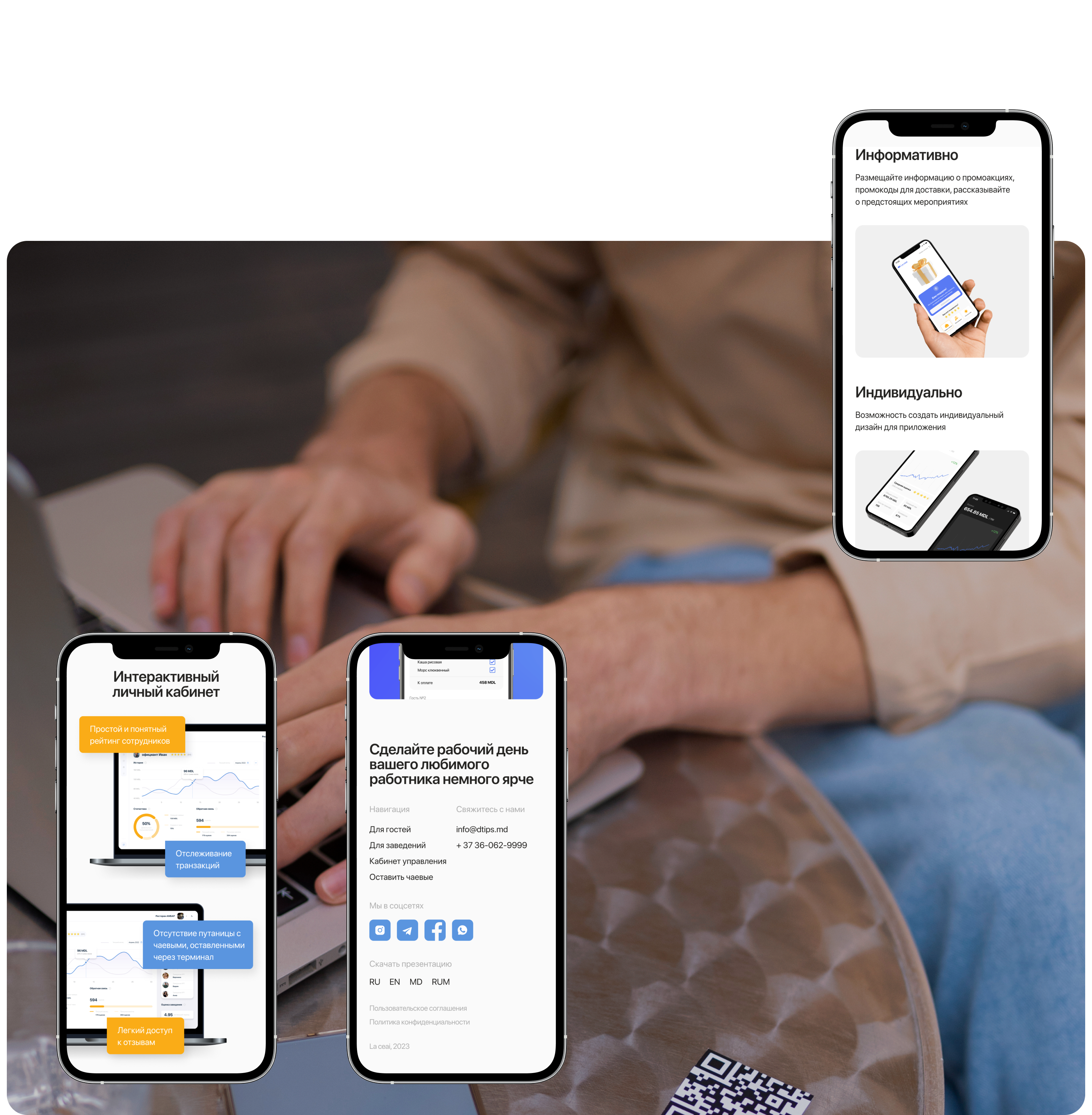 La Ceai | Landing page & Presentation — Изображение №10 — Интерфейсы на Dprofile