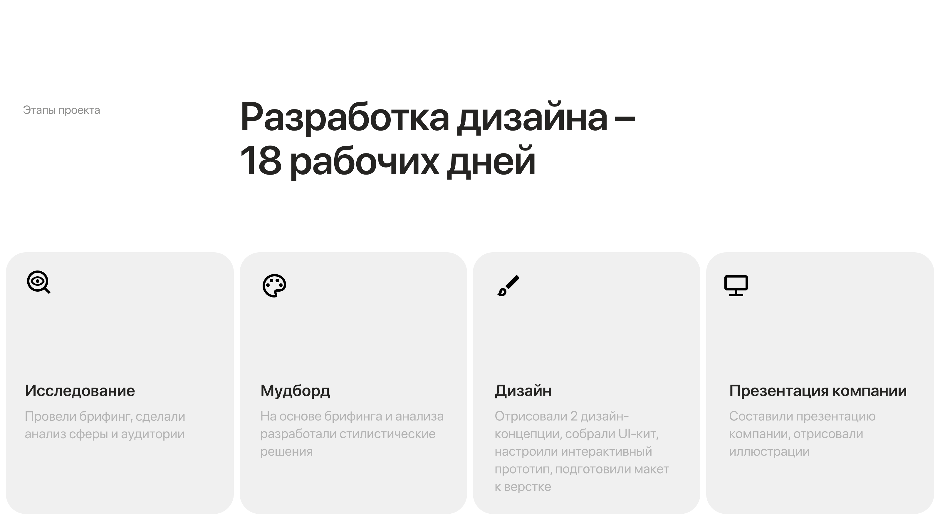 La Ceai | Landing page & Presentation — Изображение №3 — Интерфейсы на Dprofile