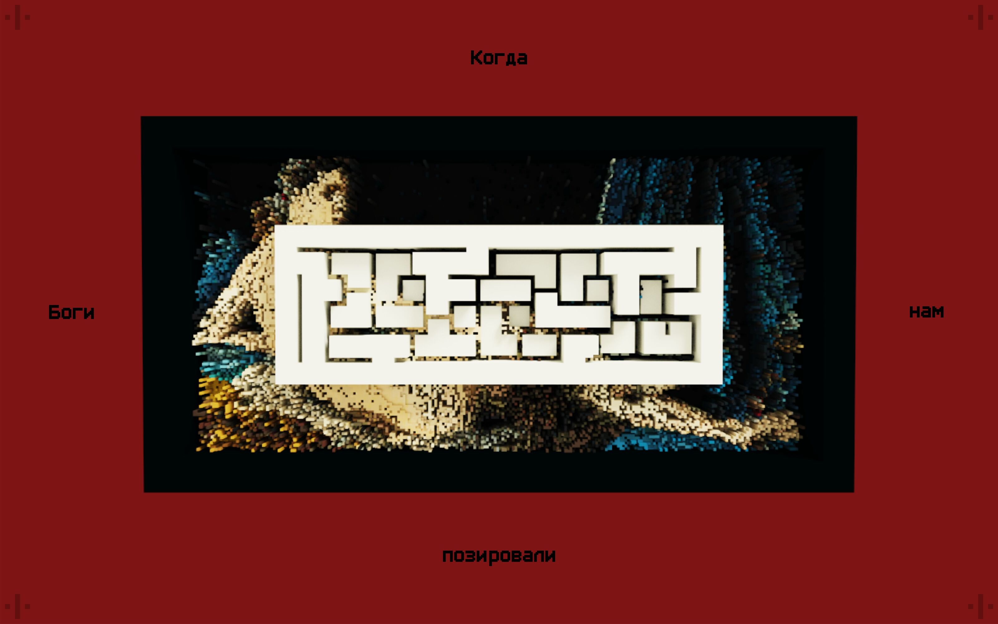 КНПБ — Изображение №1 — 3D на Dprofile