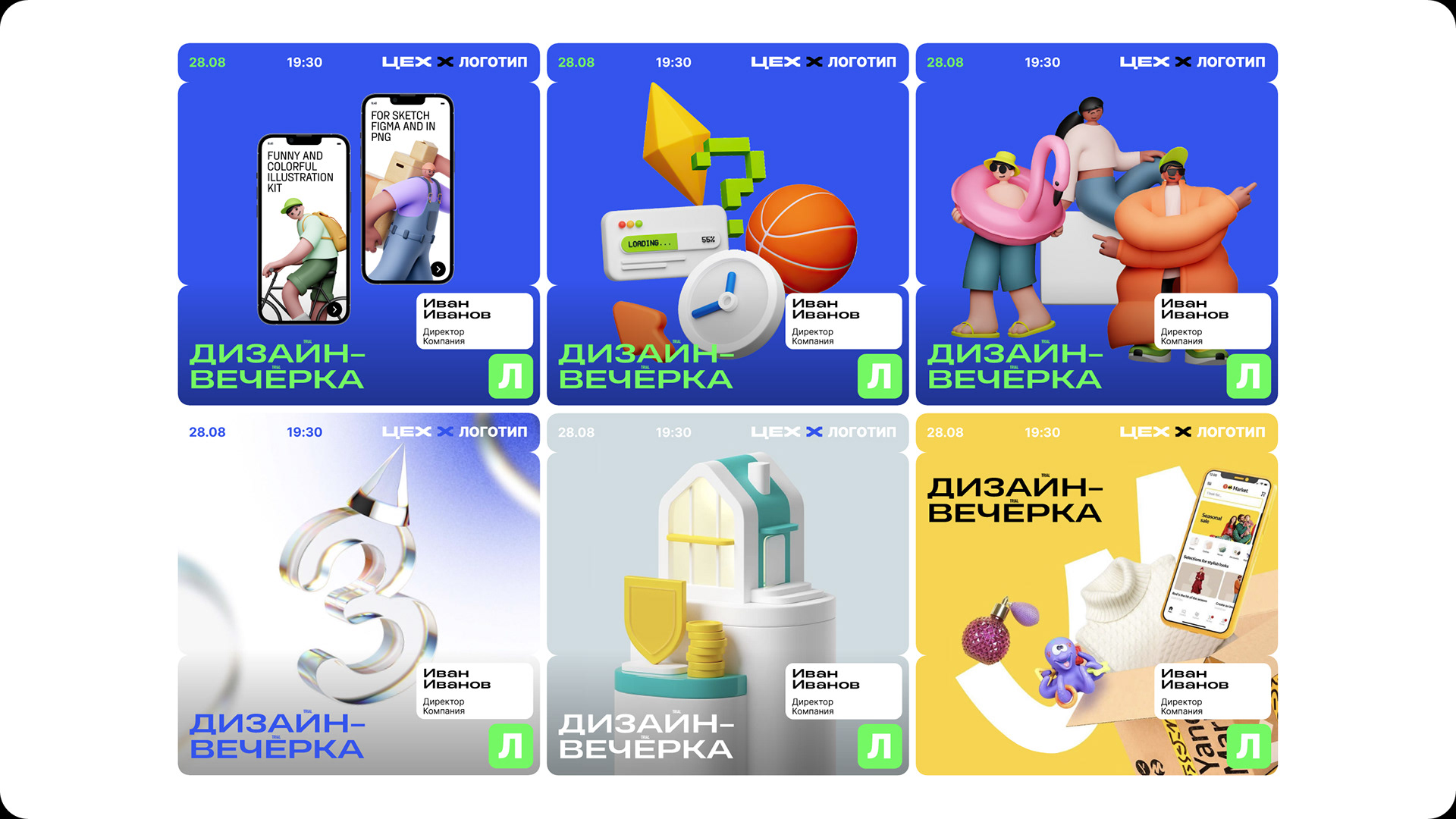 Бренд-стратегия и айдентика студии ЦЕХ.Дизайн — Изображение №9 — Брендинг, Графика на Dprofile